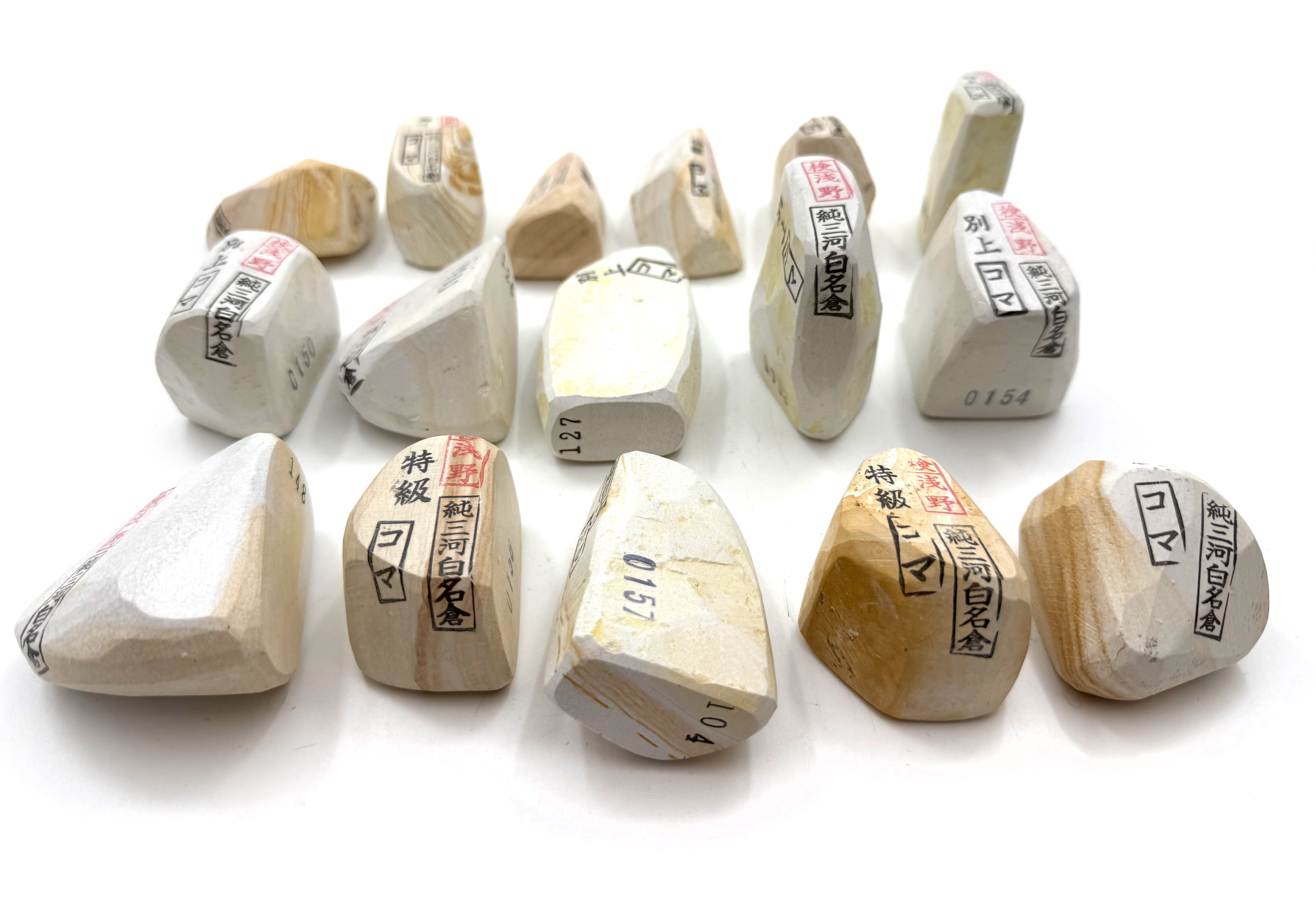 Mikawa Shiro Nagura - Koma - Japanese Natural Whetstone - Choose Your Stone