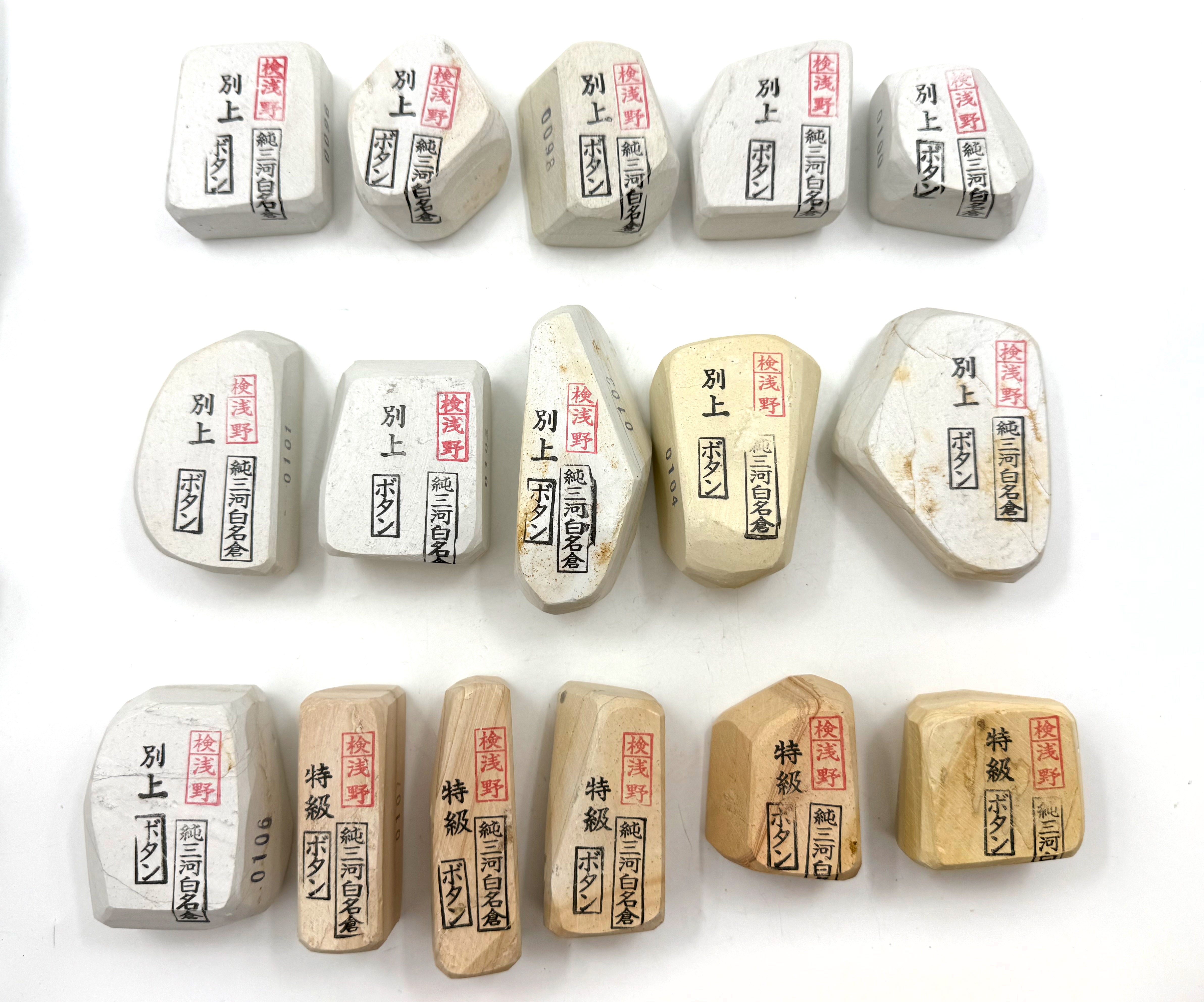 Mikawa Shiro Nagura - Botan - Japanese Natural Whetstone - Choose Your Stone