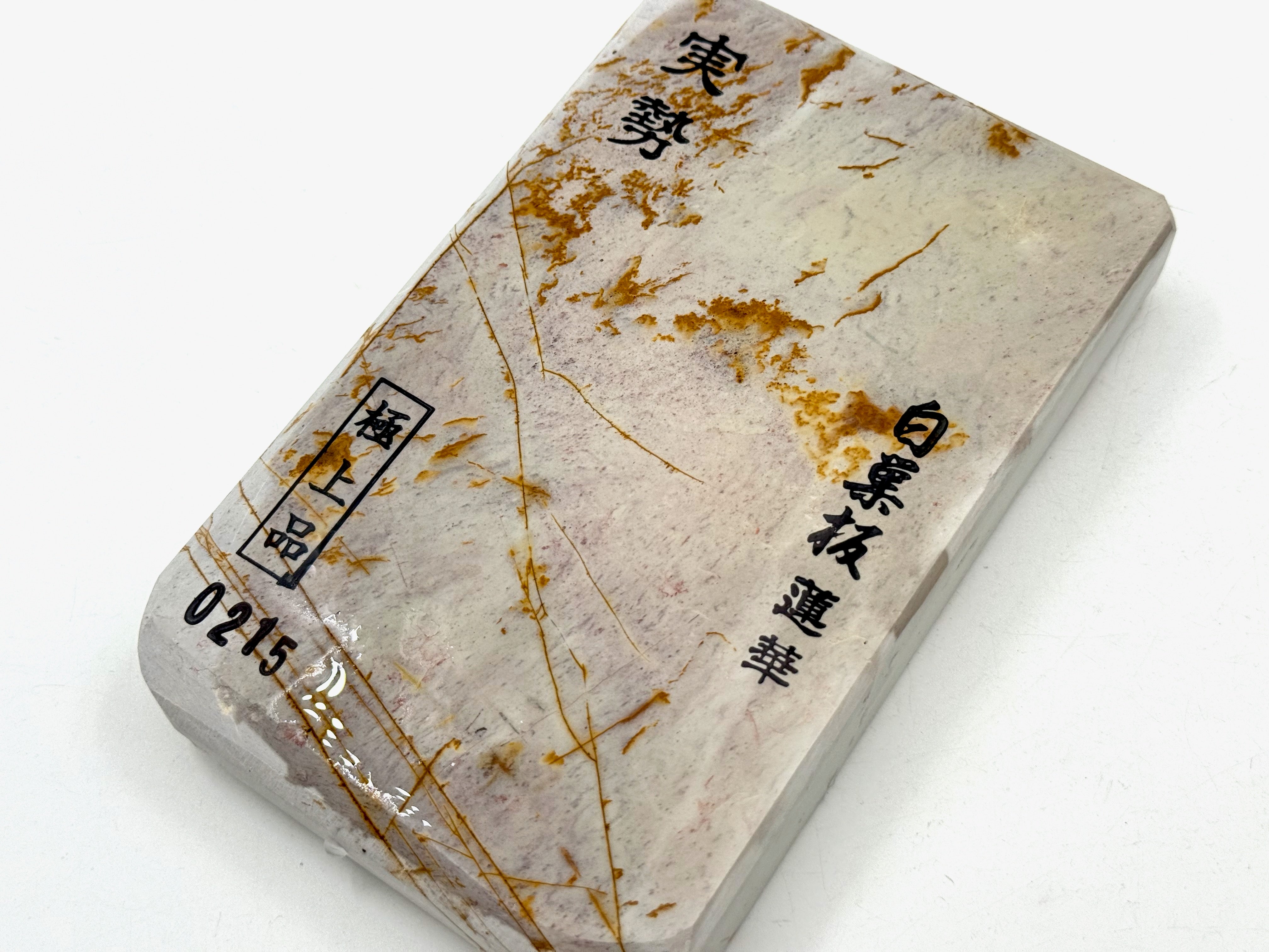 Jissei Shiro Suita Renge Japanese Natural Whetstone