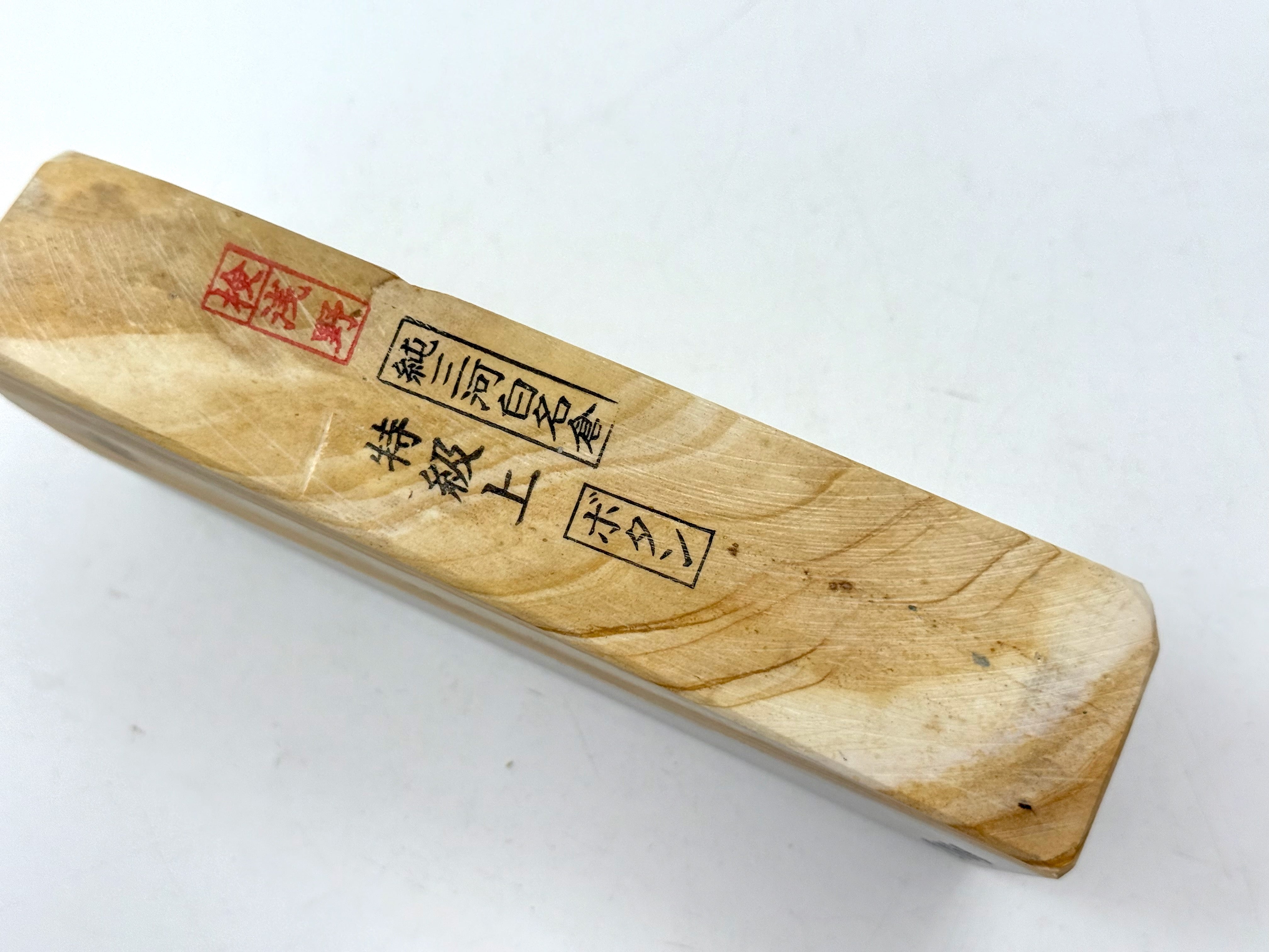 Mikawa Shiro Nagura Botan Japanese Natural Whetstone