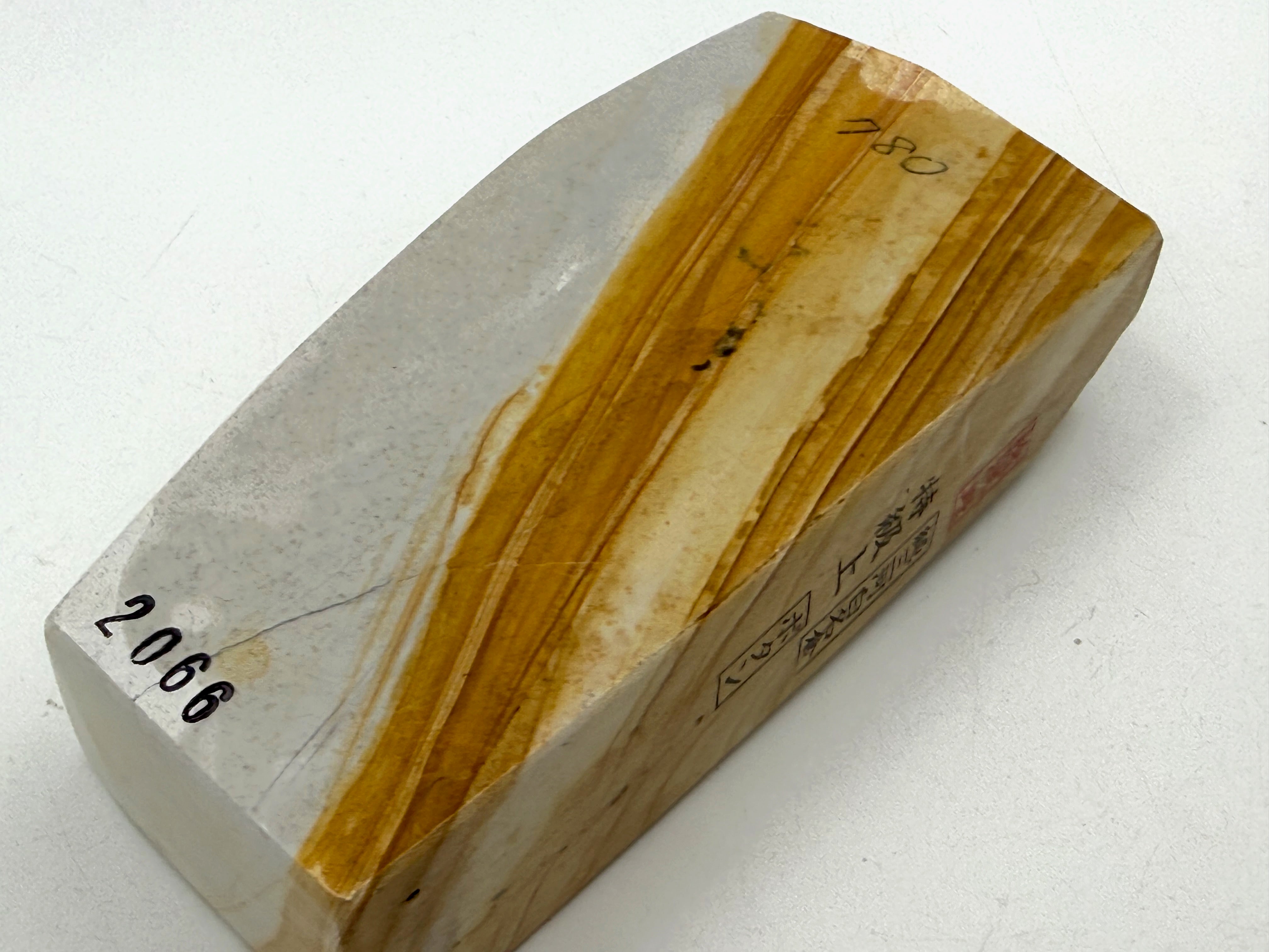 Mikawa Shiro Nagura Botan Japanese Natural Whetstone