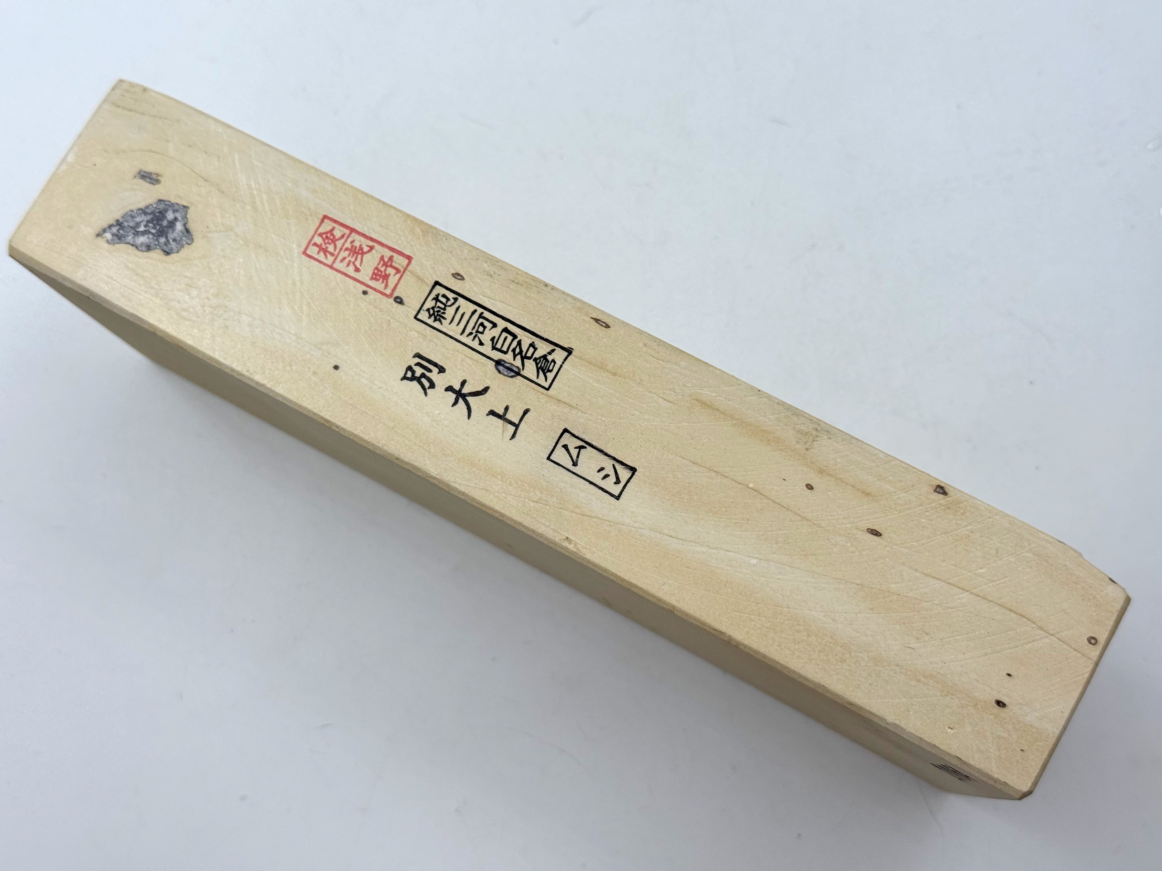 Mikawa Shiro Nagura Mushi Japanese Natural Whetstone