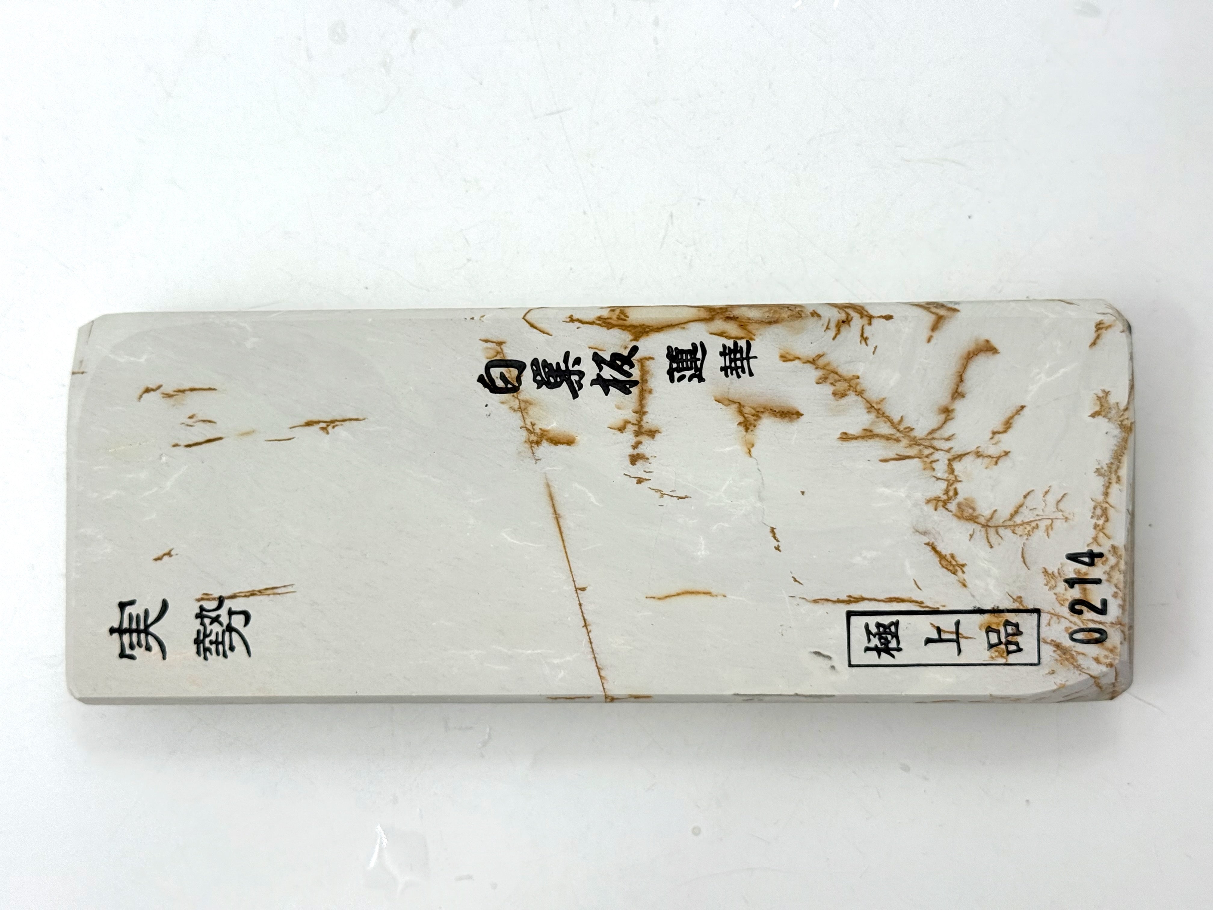 Jissei Shiro Suita Renge Japanese Natural Whetstone