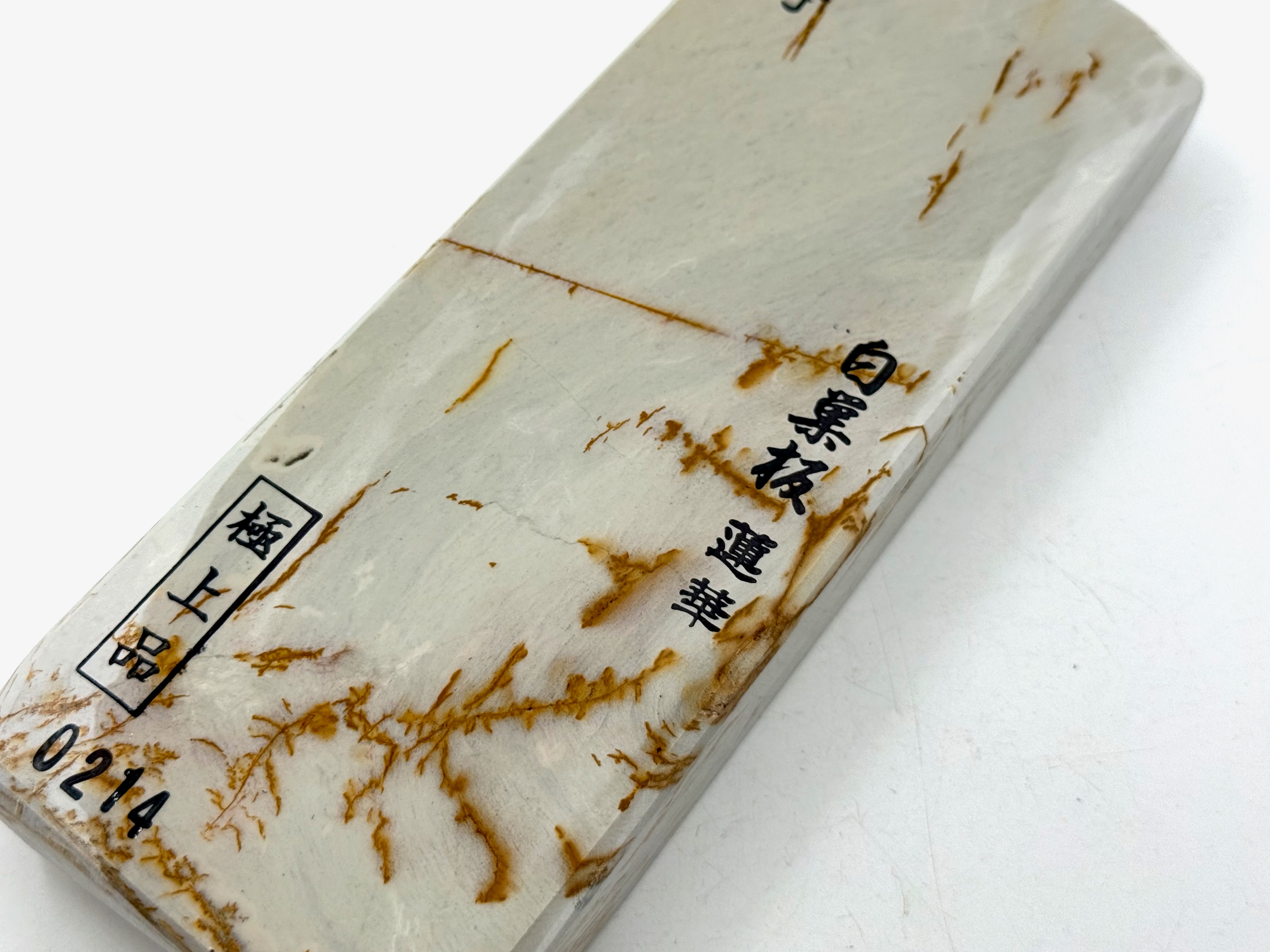 Jissei Shiro Suita Renge Japanese Natural Whetstone