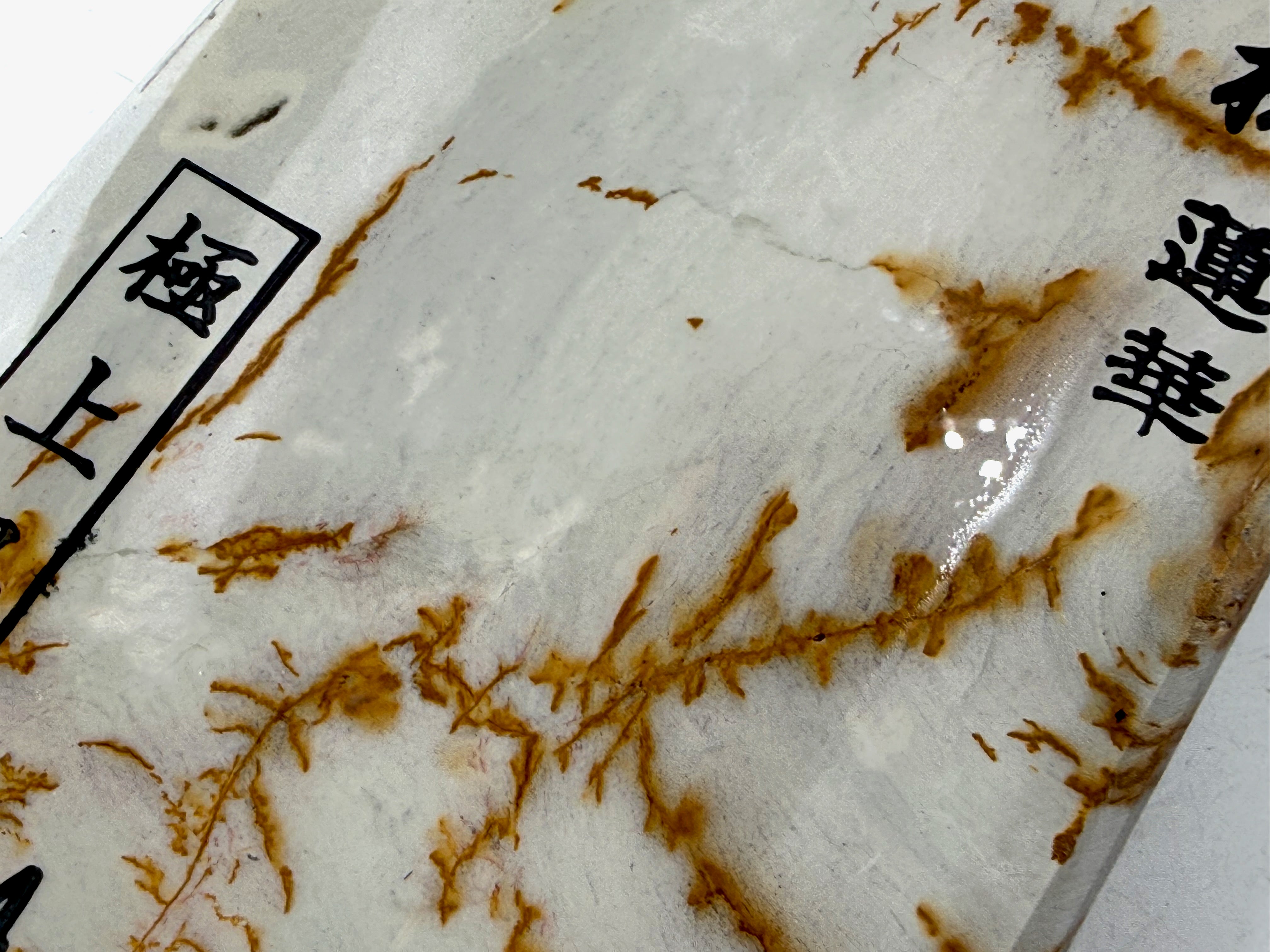 Jissei Shiro Suita Renge Japanese Natural Whetstone