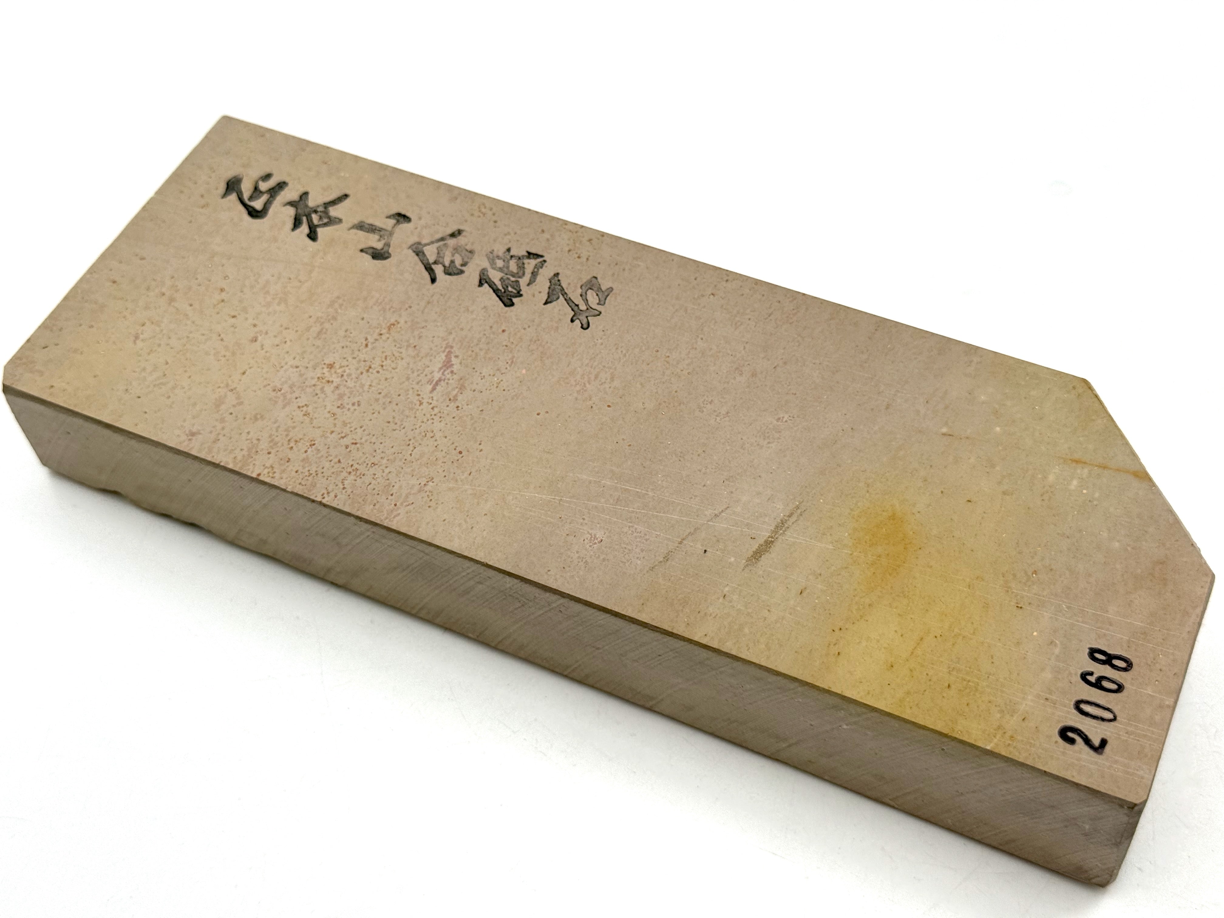 Ohira Tomae Iromono Japanese Natural Whetstone