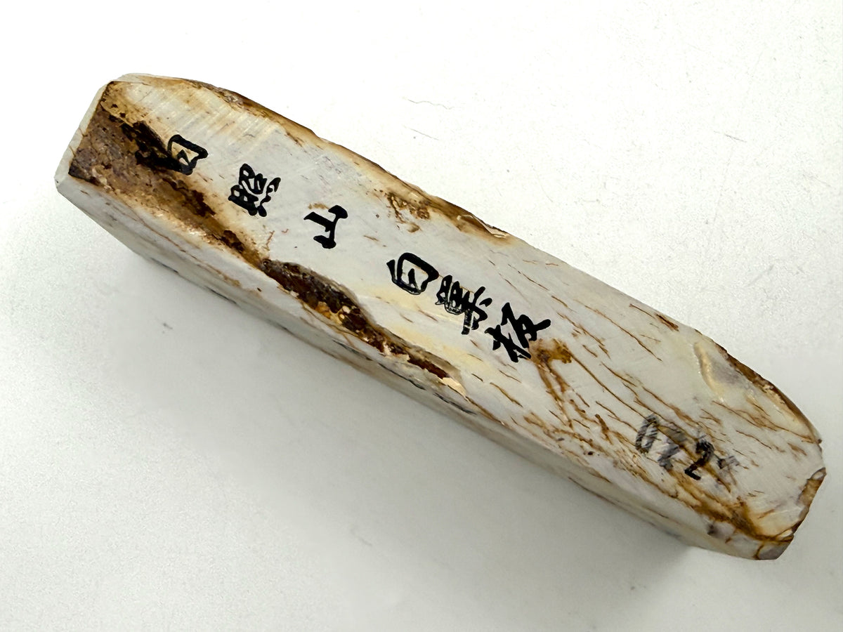 Hideriyama Shiro Suita Renge Japanese Natural Whetstone