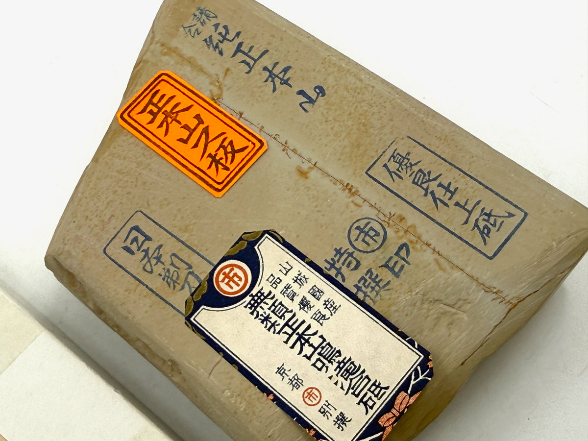 Maruichi Nakayama Hon Suita Renge Japanese Natural Finishing Whetstone