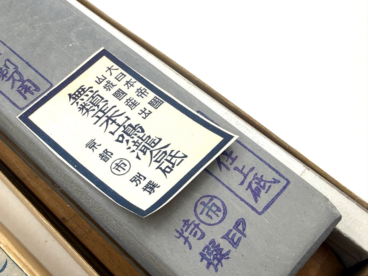Maruichi Nakayama Ao Asagi Japanese Natural Finishing Whetstone