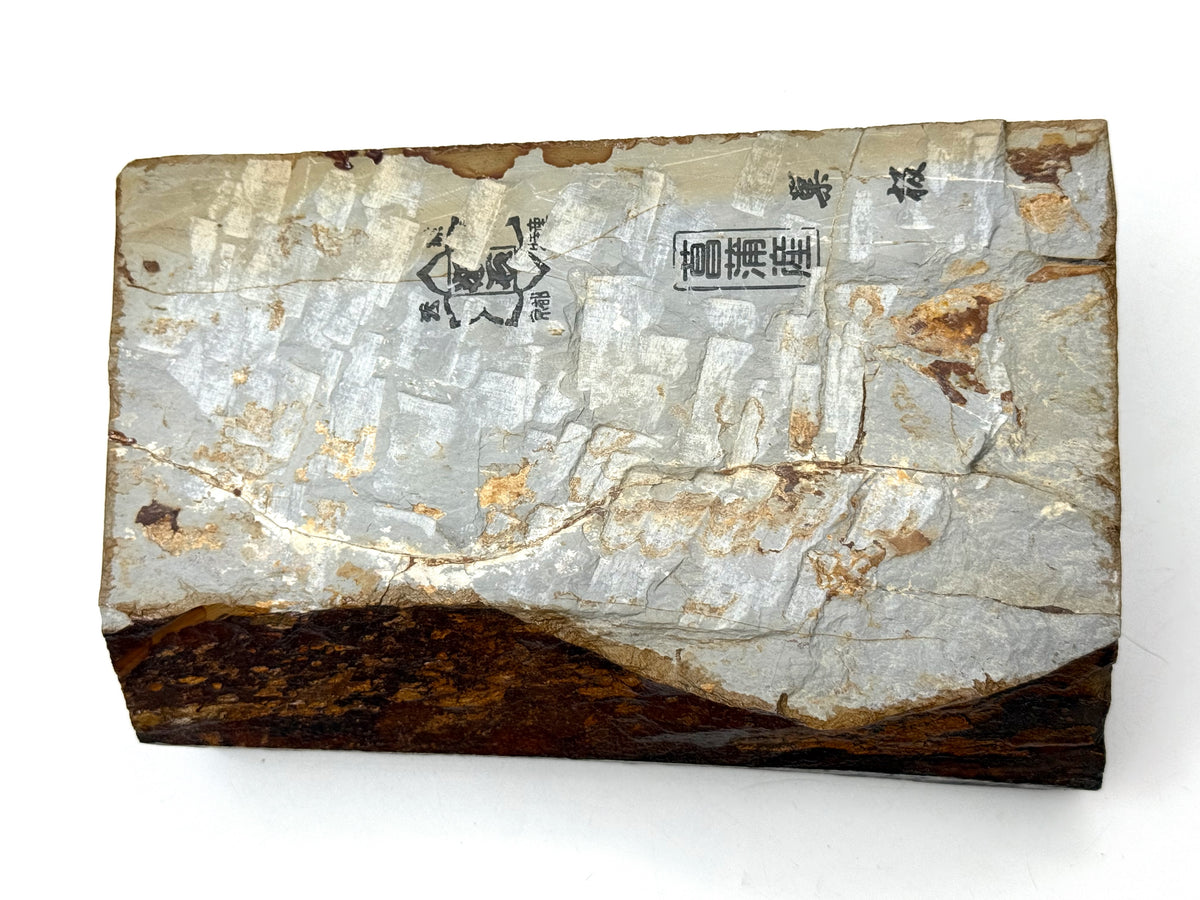 Shobudani Karasu Suita Extra Large Japanese Natural Whetstone