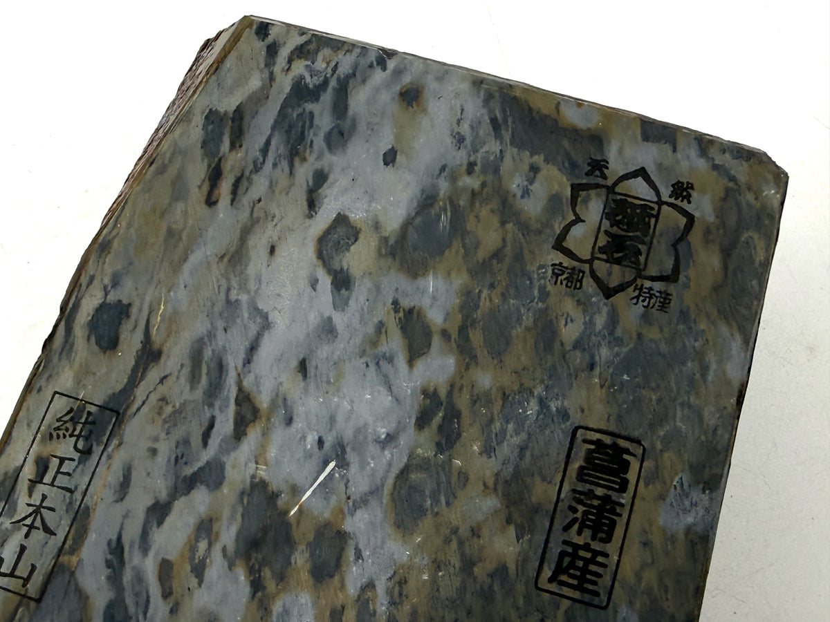 Shobudani Karasu Suita Extra Large Japanese Natural Whetstone