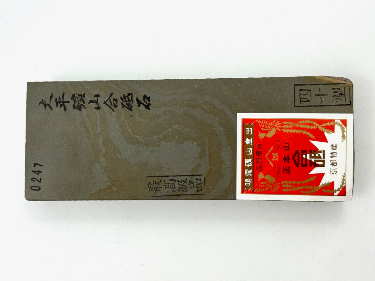 Imanishi Ohira Tomae Japanese Natural Whetstone