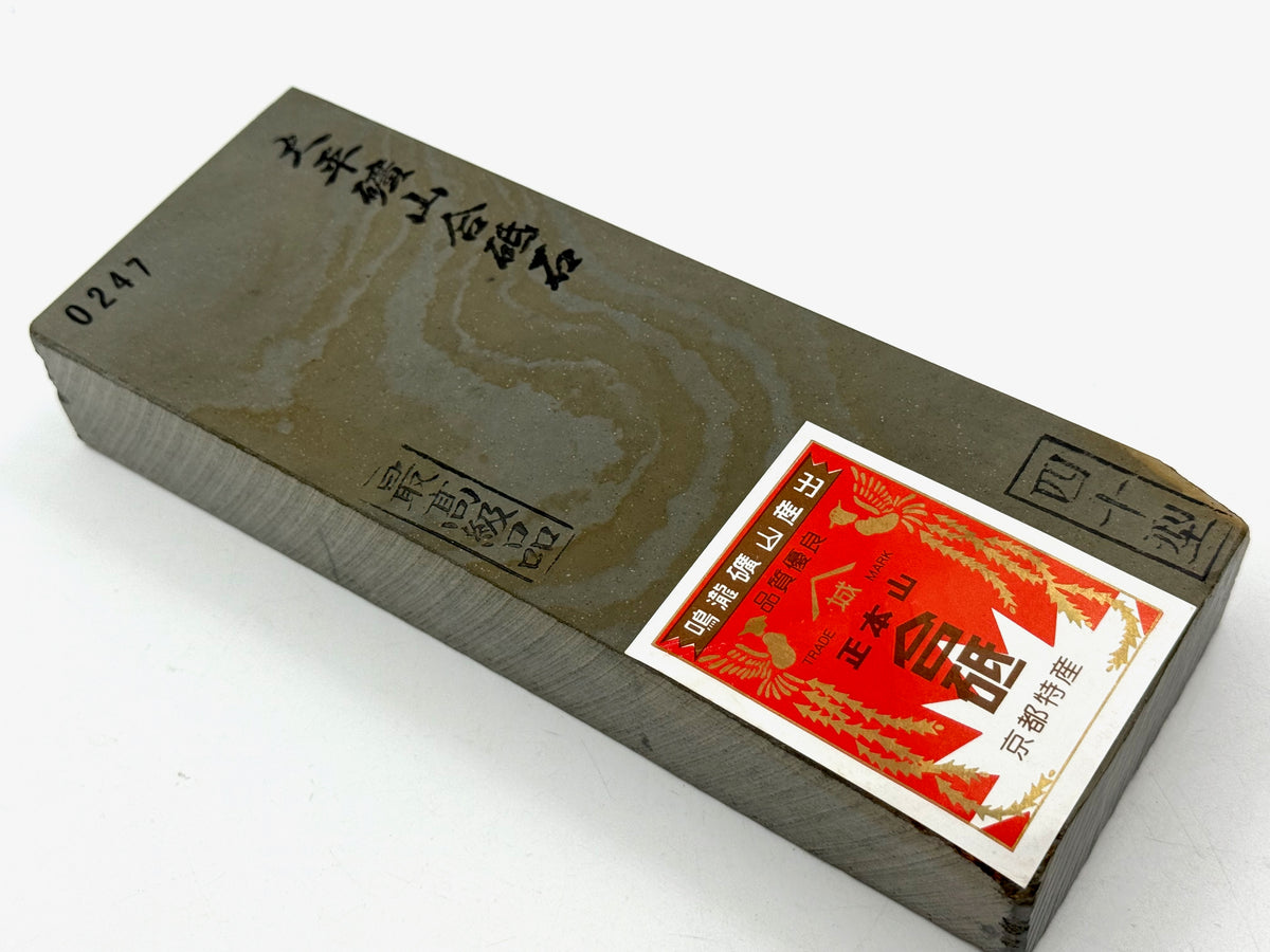 Imanishi Ohira Tomae Japanese Natural Whetstone