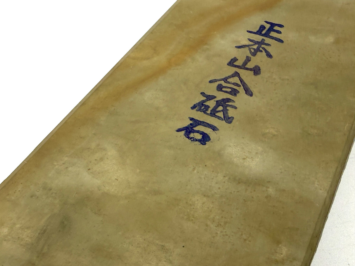 Morihei Shohonyama Kiita Japanese Natural Finishing Whetstone