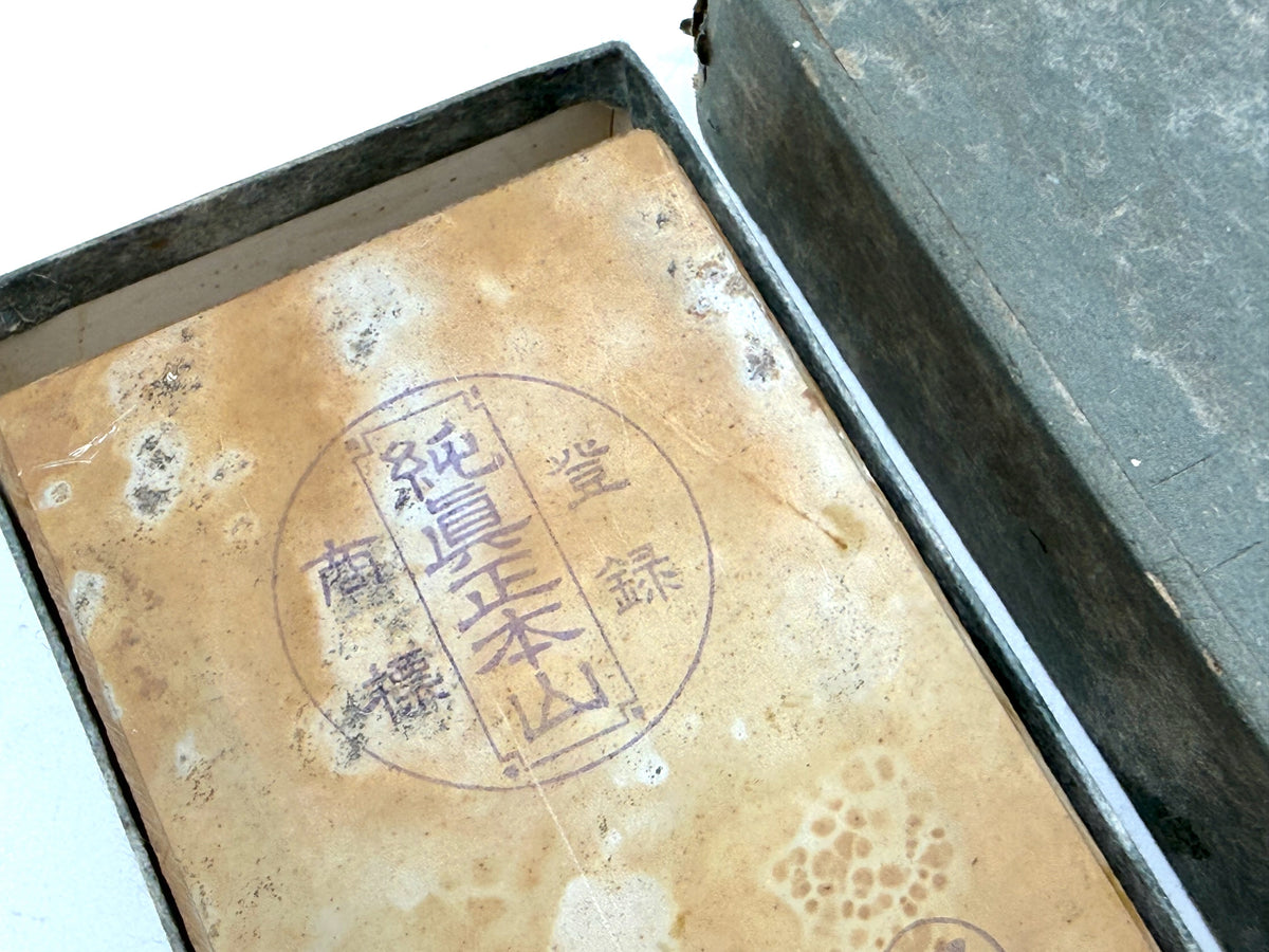 Hatanaka Nakayama Hon Suita Renge Maruka Japanese Natural Finishing Whetstone