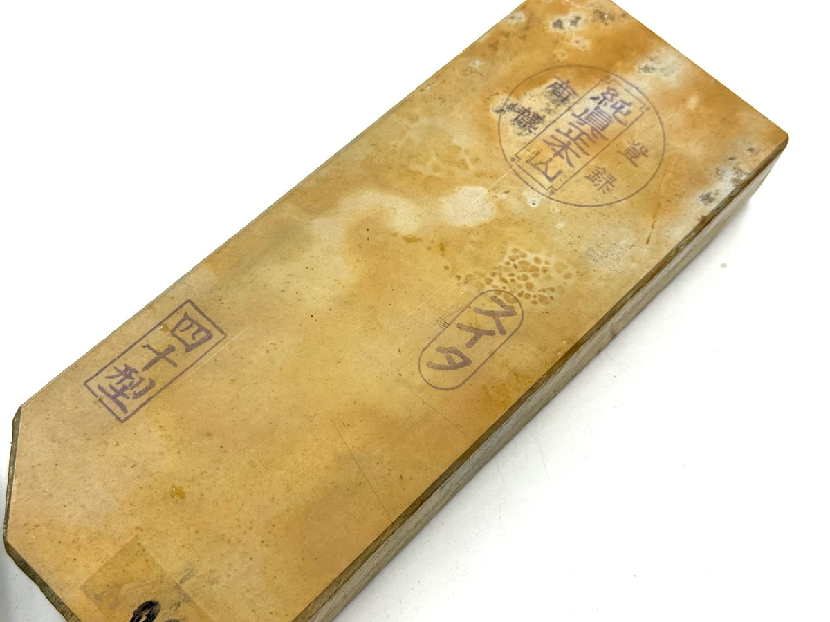 Hatanaka Nakayama Hon Suita Renge Maruka Japanese Natural Finishing Whetstone