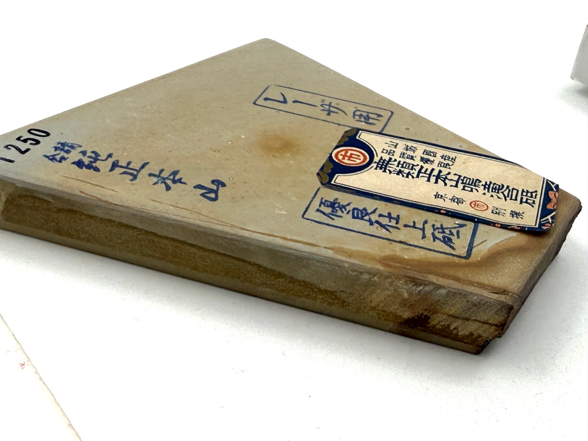 Maruichi Nakayama Asagi Japanese Natural Finishing Whetstone