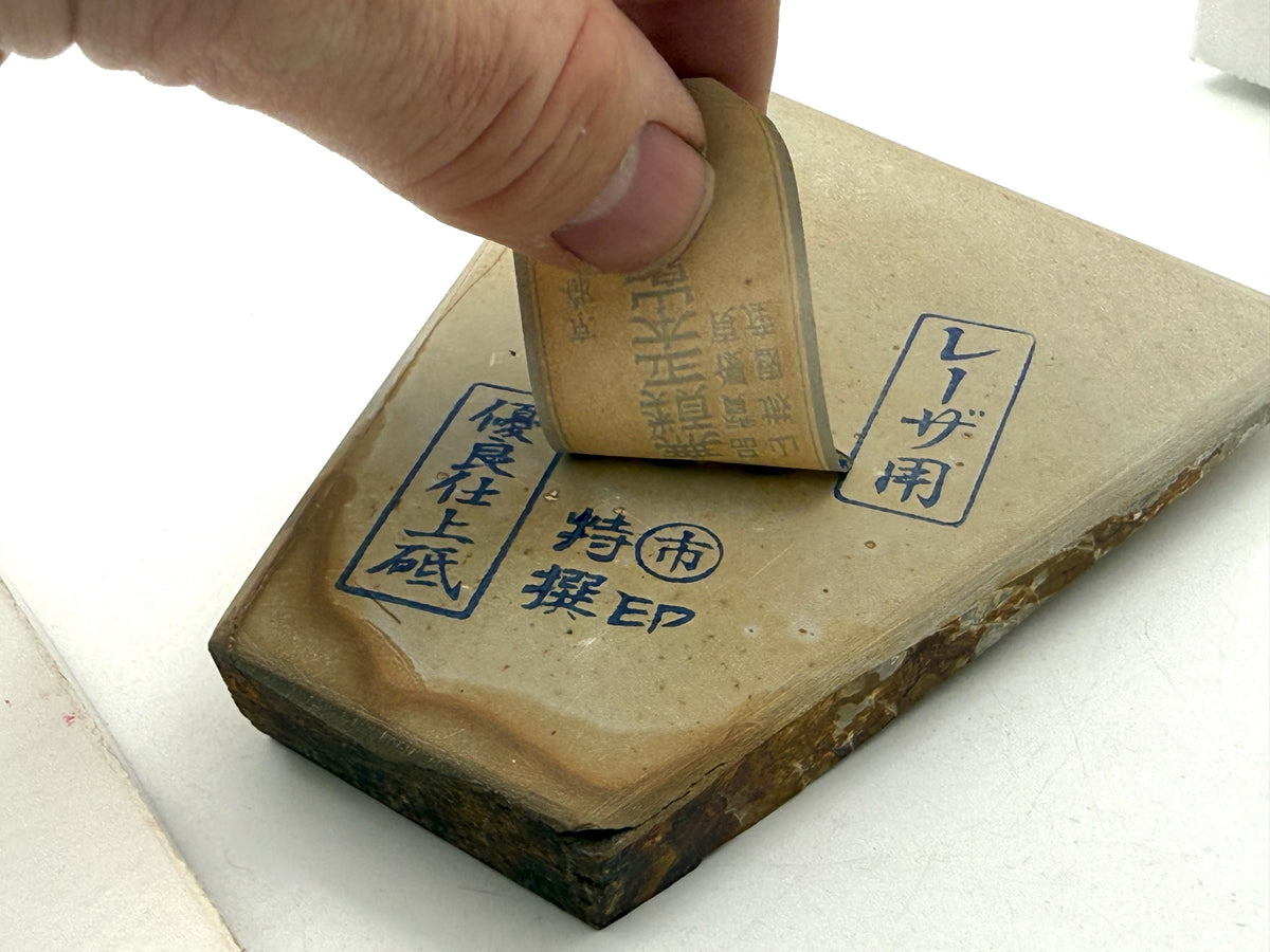 Maruichi Nakayama Asagi Japanese Natural Finishing Whetstone