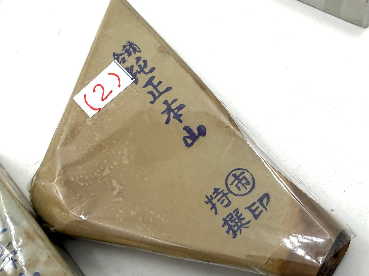 Maruichi Nakayama Koppa Set Sen Mai Japanese Natural Finishing Whetstones