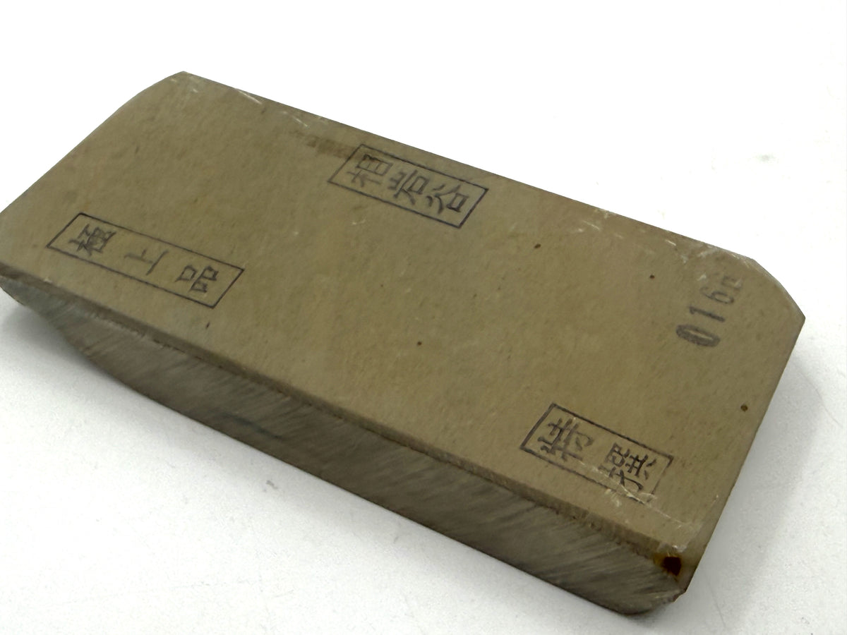 Aiwatani Asagi Koppa Japanese Natural Finishing Whetstone