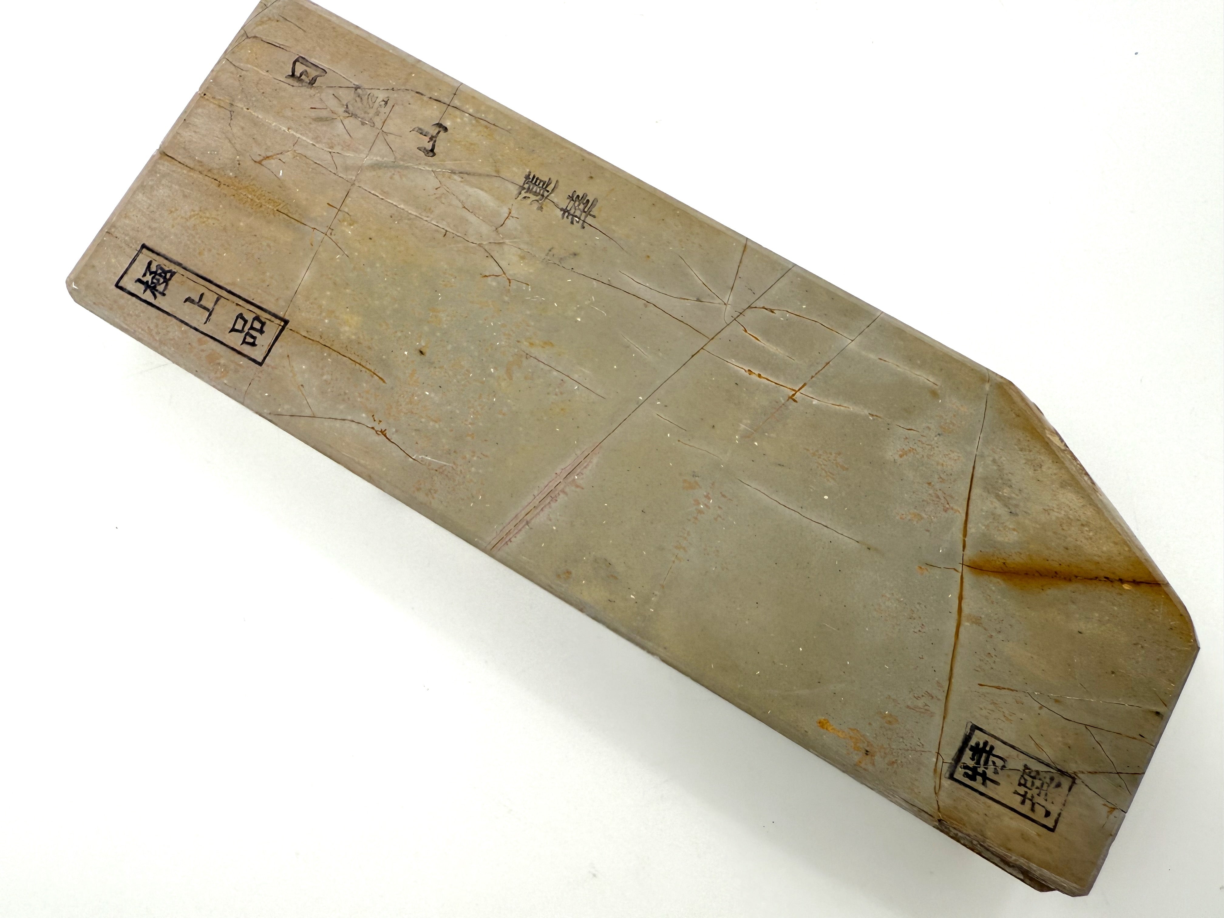Hideriyama Uroku Rare Japanese Natural Finishing Whetstone