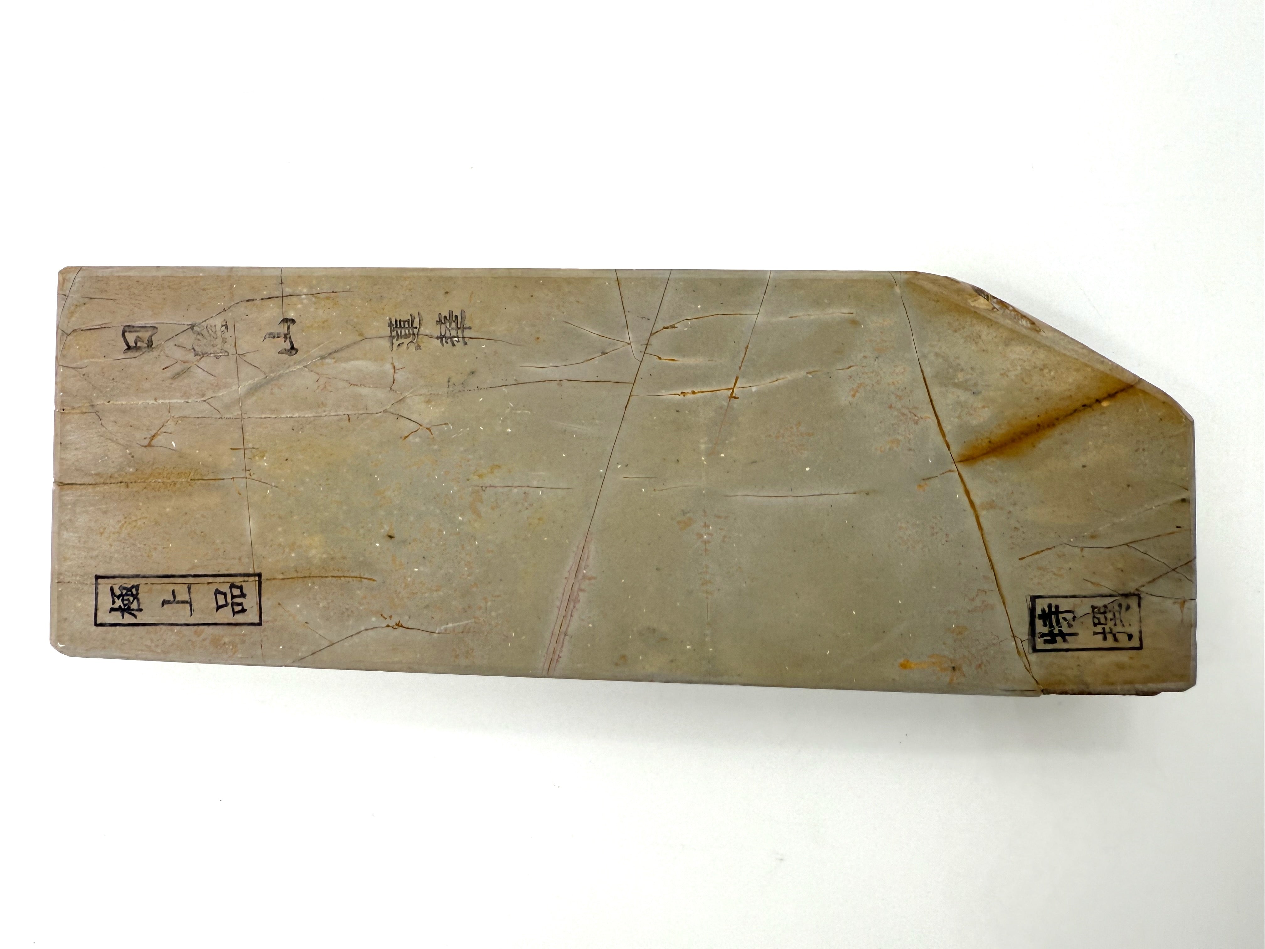 Hideriyama Uroku Rare Japanese Natural Finishing Whetstone