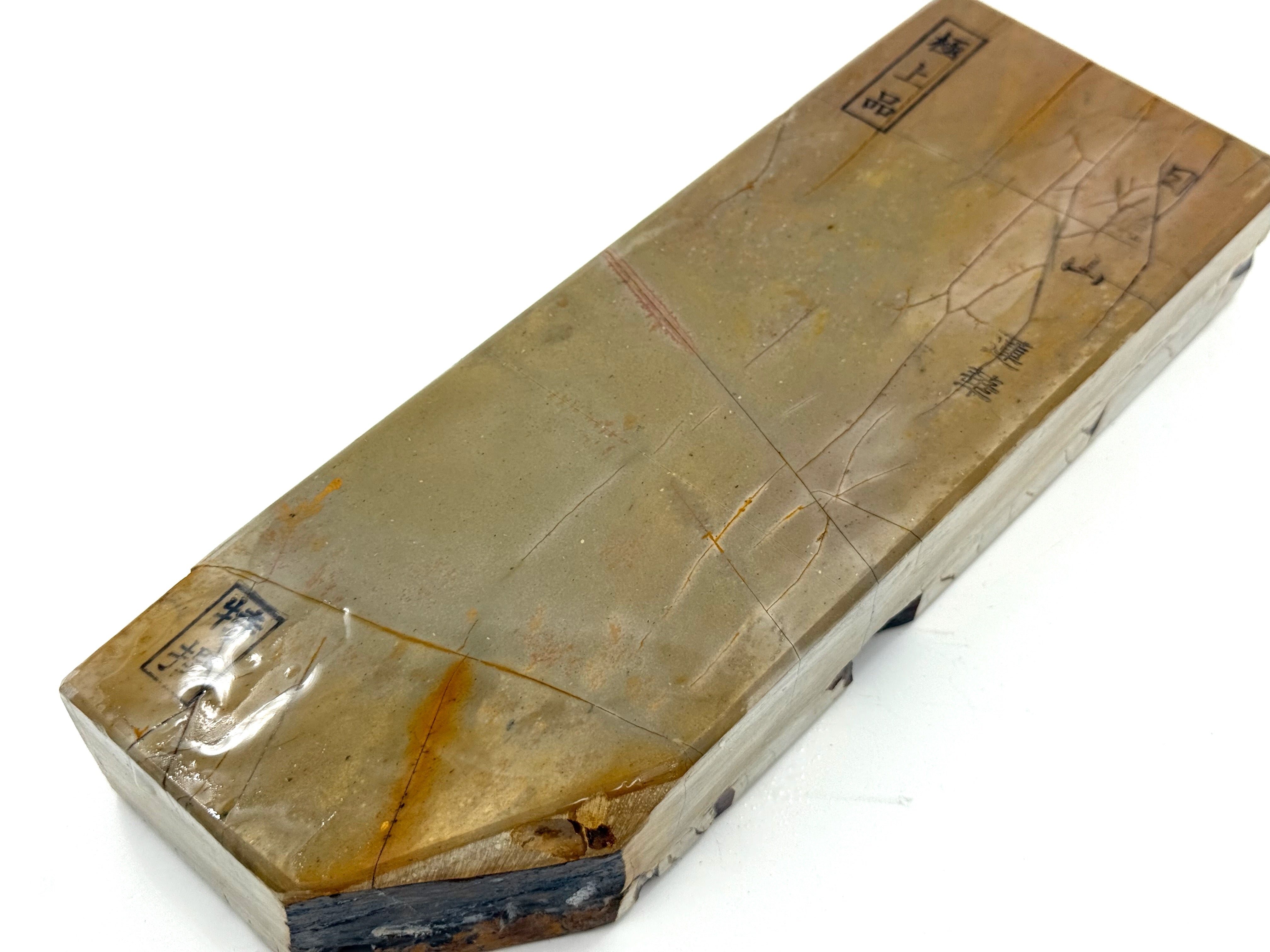 Hideriyama Uroku Rare Japanese Natural Finishing Whetstone