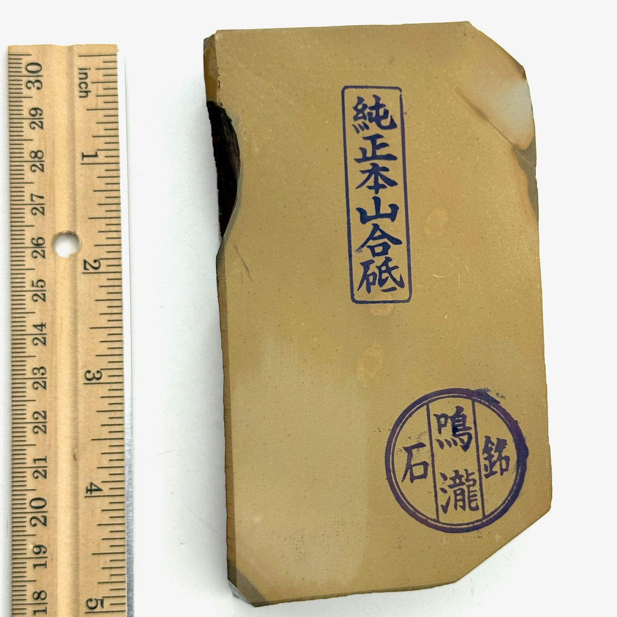 Nakayama Maruka Kiita Kuramaguchi (Kato Era) Very Rare Japanese Natural Finishing Whetstone