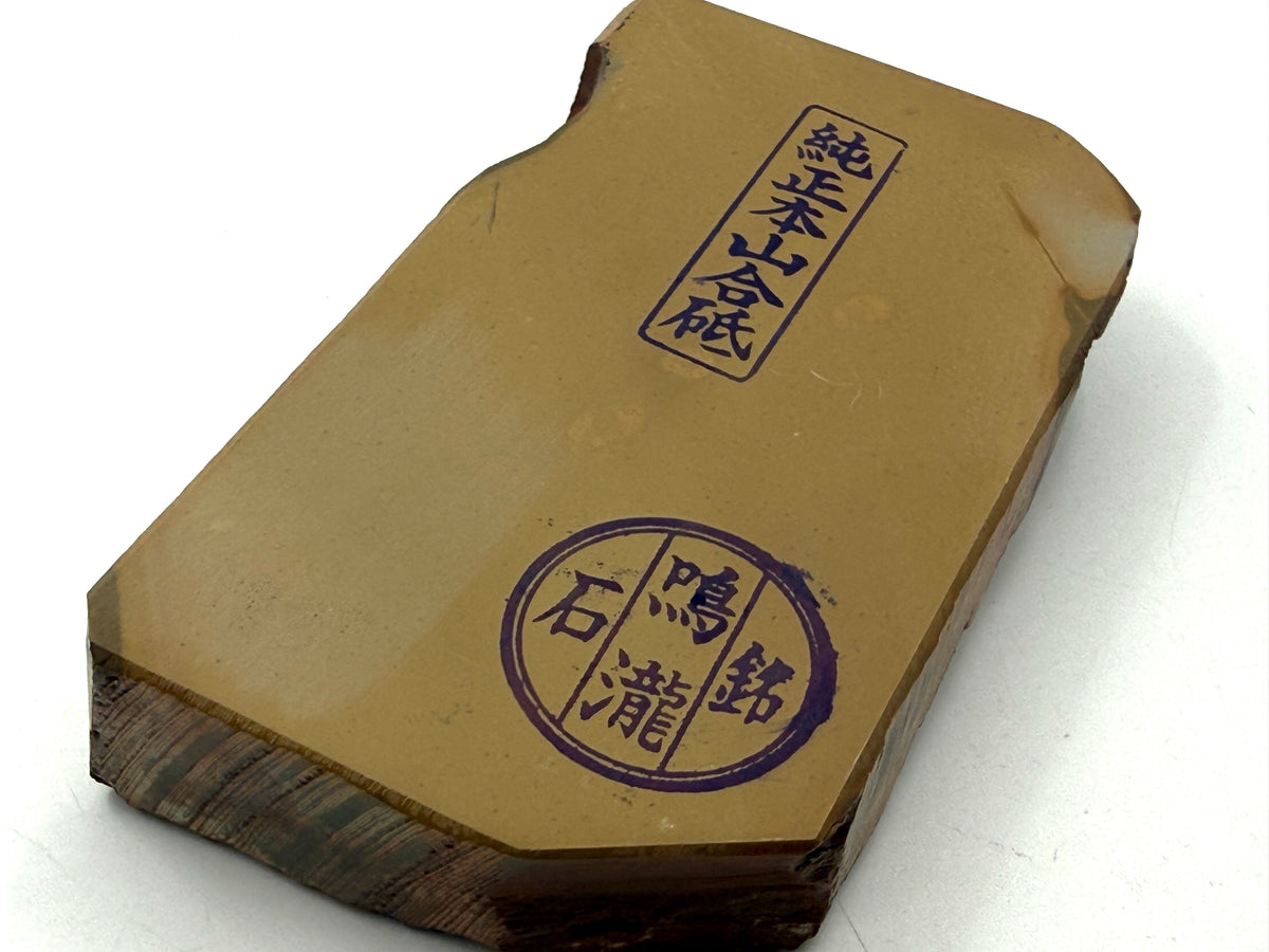 Nakayama Maruka Kiita Kuramaguchi (Kato Era) Very Rare Japanese Natural Finishing Whetstone