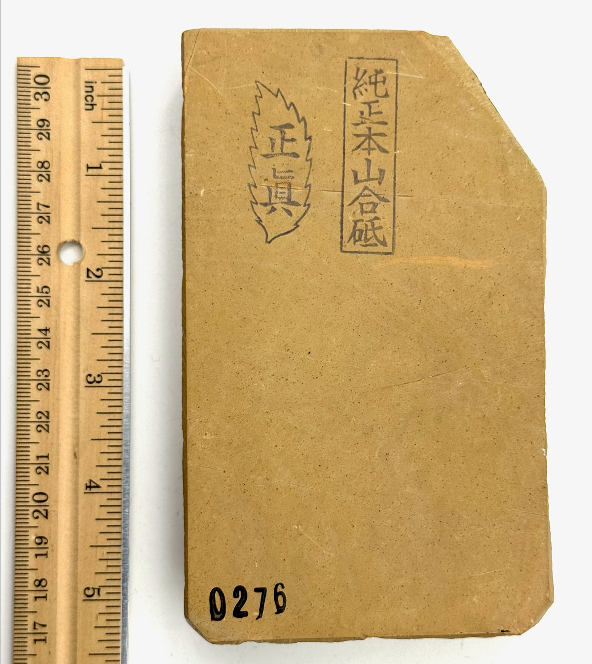 Nakayama Maruka Kiita Tamagoiro Kuramaguchi (Kato Era) Very Rare Japanese Natural Finishing Whetstone