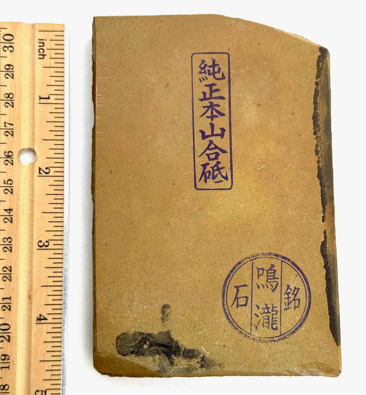 Nakayama Maruka Kiita Iromono Nashiji (Kato Era) Very Rare Japanese Natural Finishing Whetstone