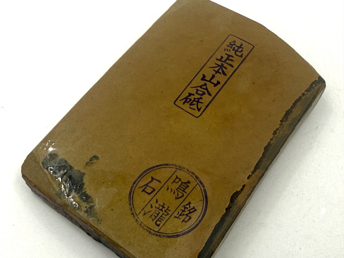 Nakayama Maruka Kiita Iromono Nashiji (Kato Era) Very Rare Japanese Natural Finishing Whetstone