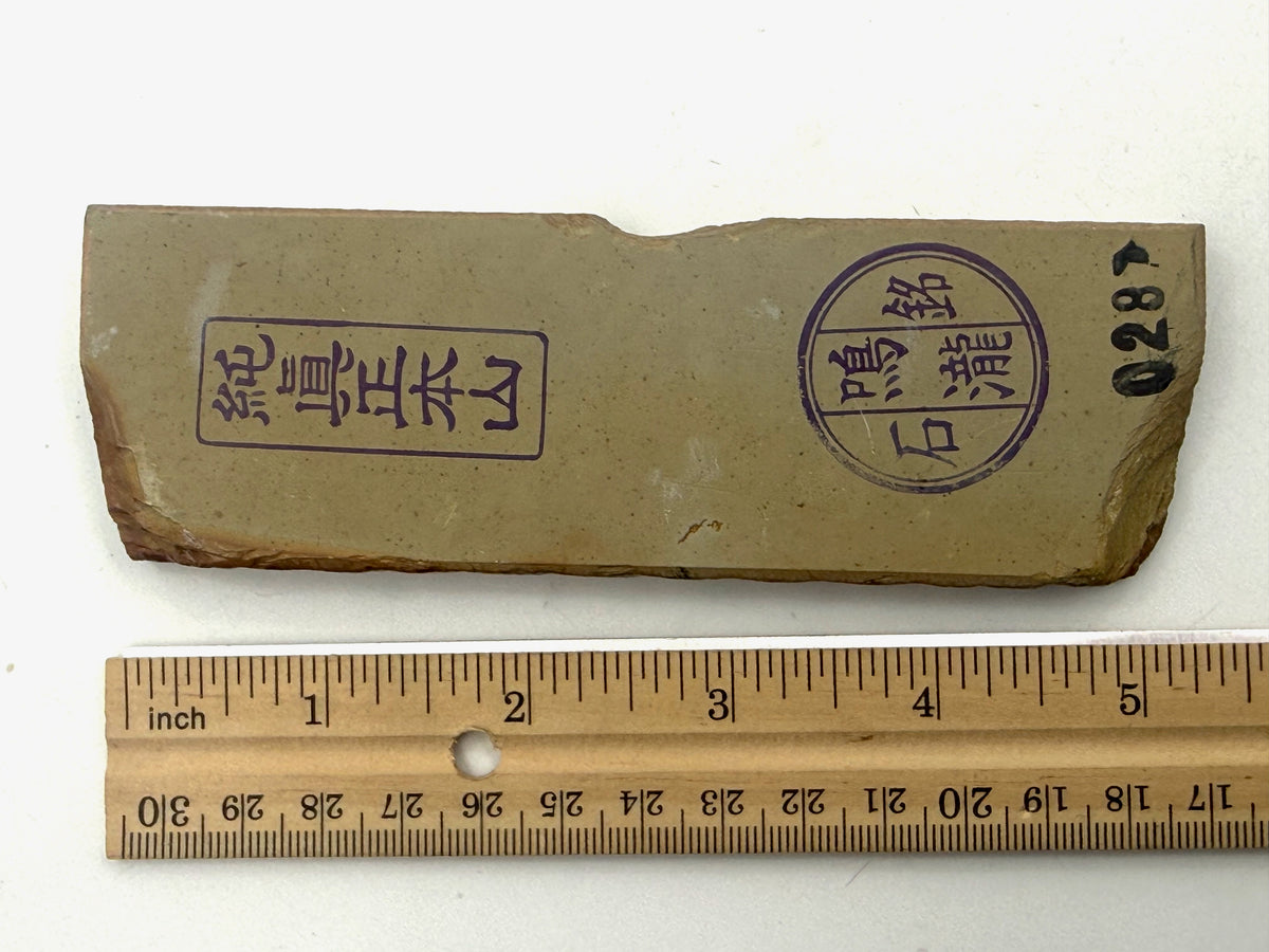 Nakayama Maruka Kiita (Kato Era) Very Rare Japanese Natural Finishing Whetstone
