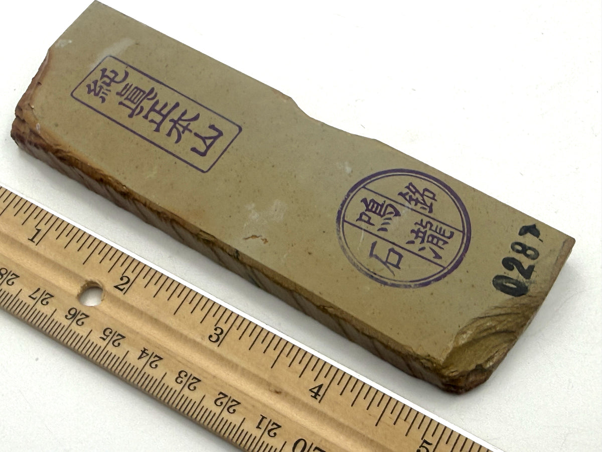 Nakayama Maruka Kiita (Kato Era) Very Rare Japanese Natural Finishing Whetstone