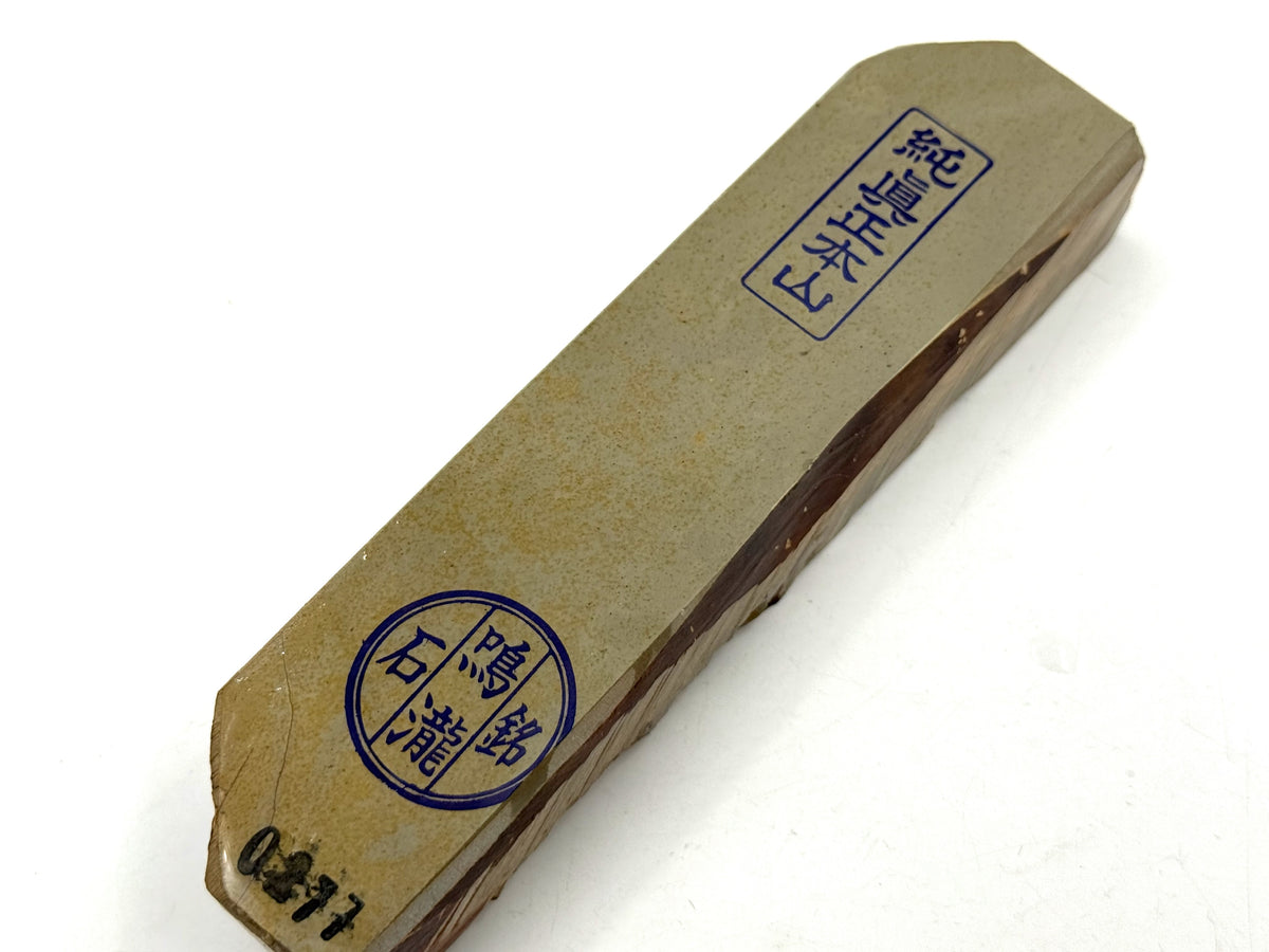 Nakayama Maruka Mizu Asagi (Kato Era) Very Rare Japanese Natural Finishing Whetstone