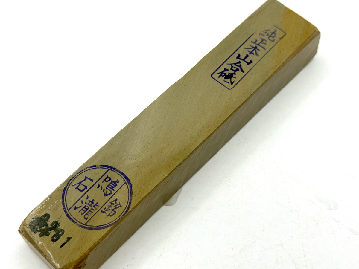 Nakayama Maruka Mizu Asagi (Kato Era) Very Rare Japanese Natural Finishing Whetstone