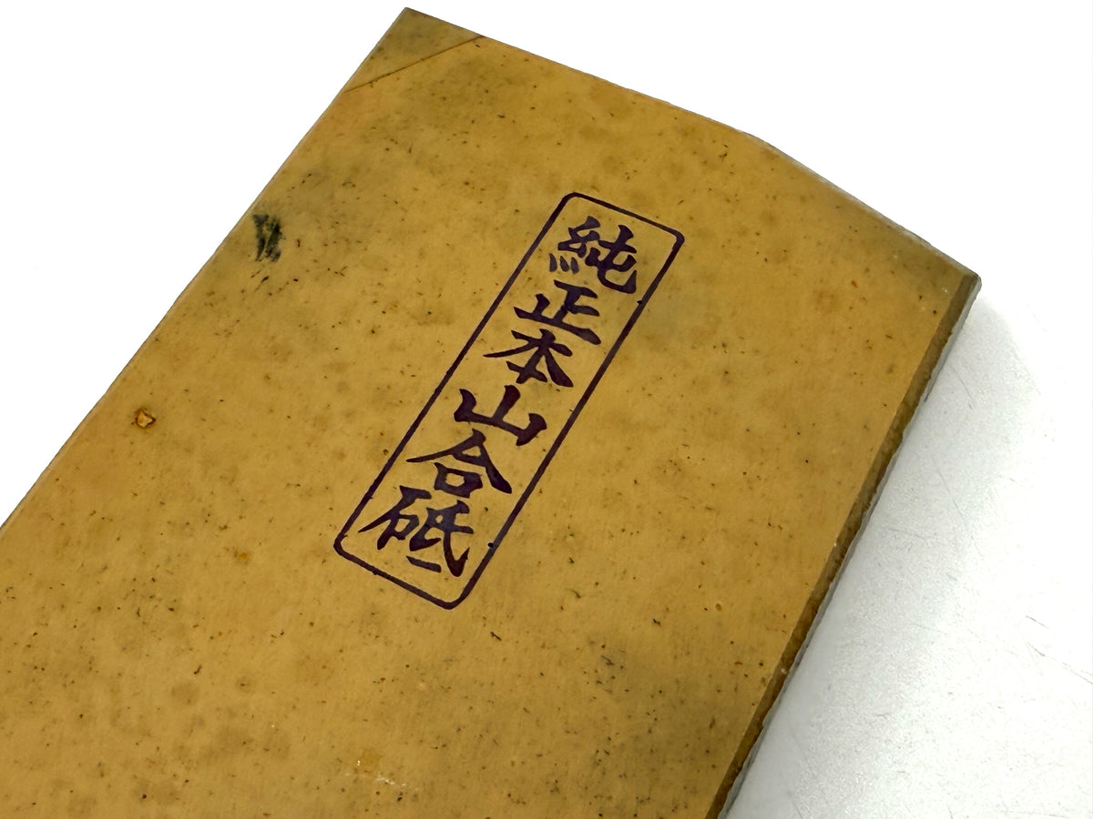Nakayama Maruka Namito Azuki Namazu (Kato Era) Very Rare Japanese Natural Finishing Whetstone
