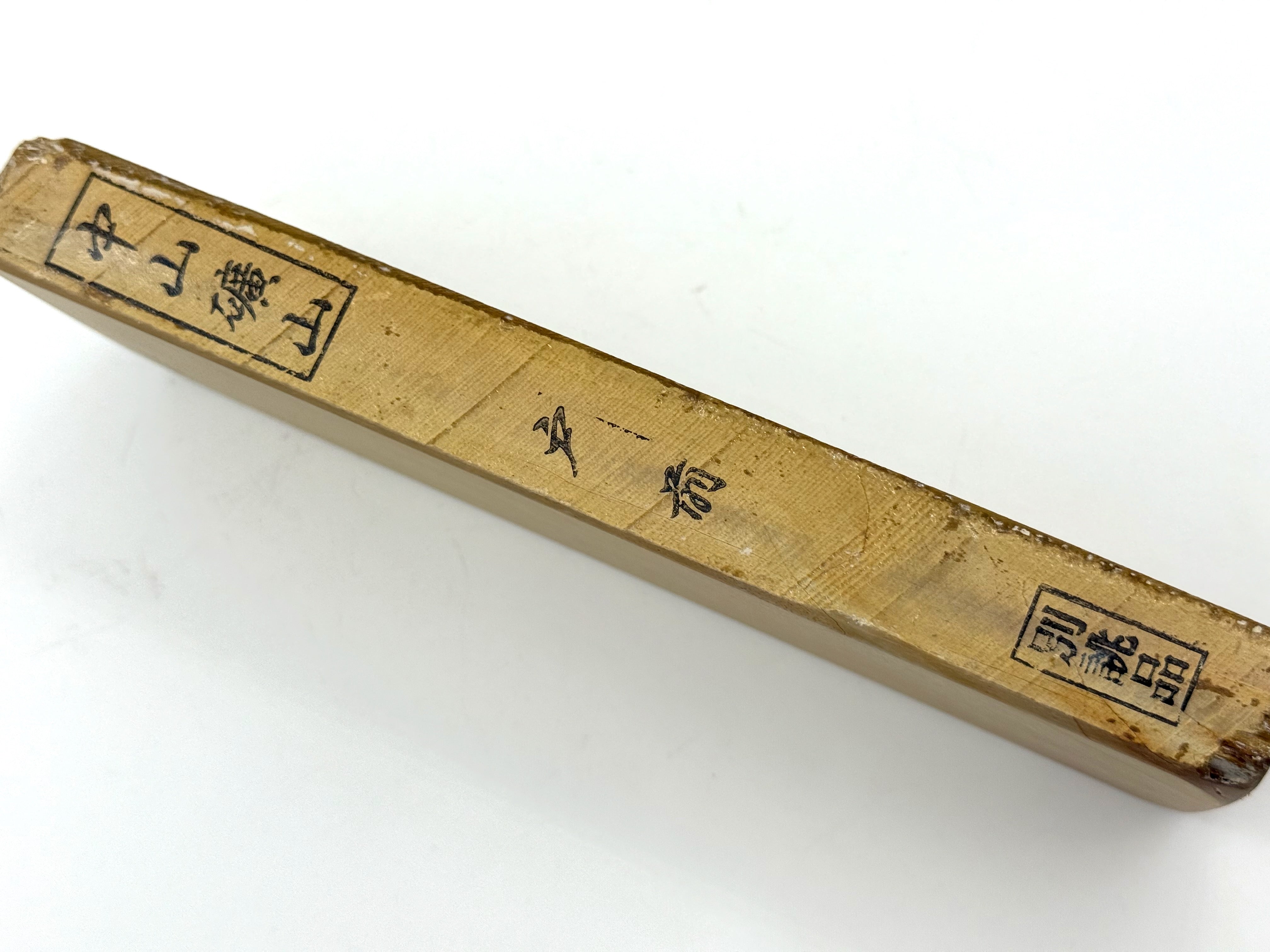 Nakayama Hon Tomae Kiita Iromono Nashiji 40' Japanese Natural Finishing Whetstone