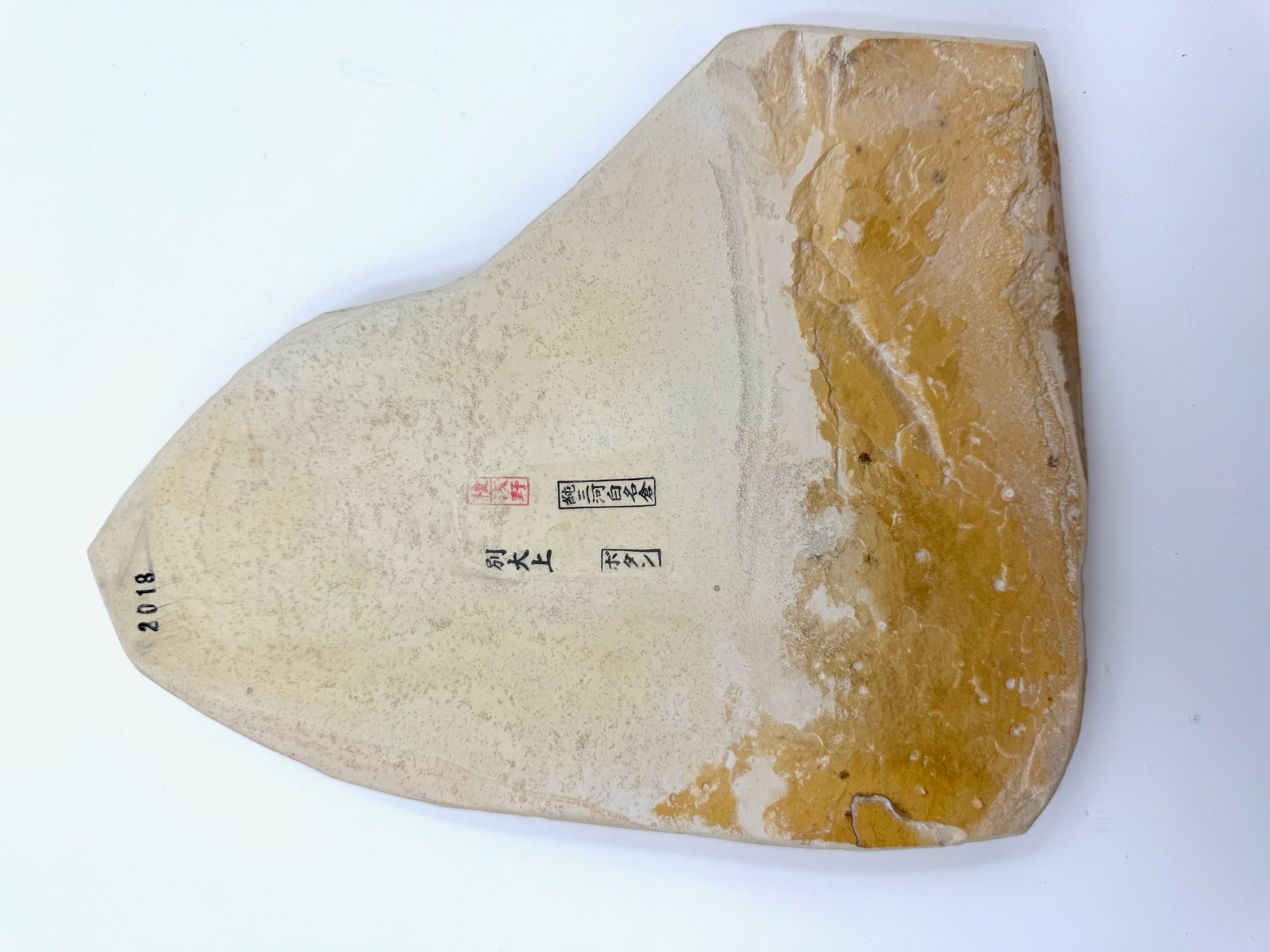 Mikawa Shiro Nagura Botan Raw Huge Museum Grade Japanese Whetstone