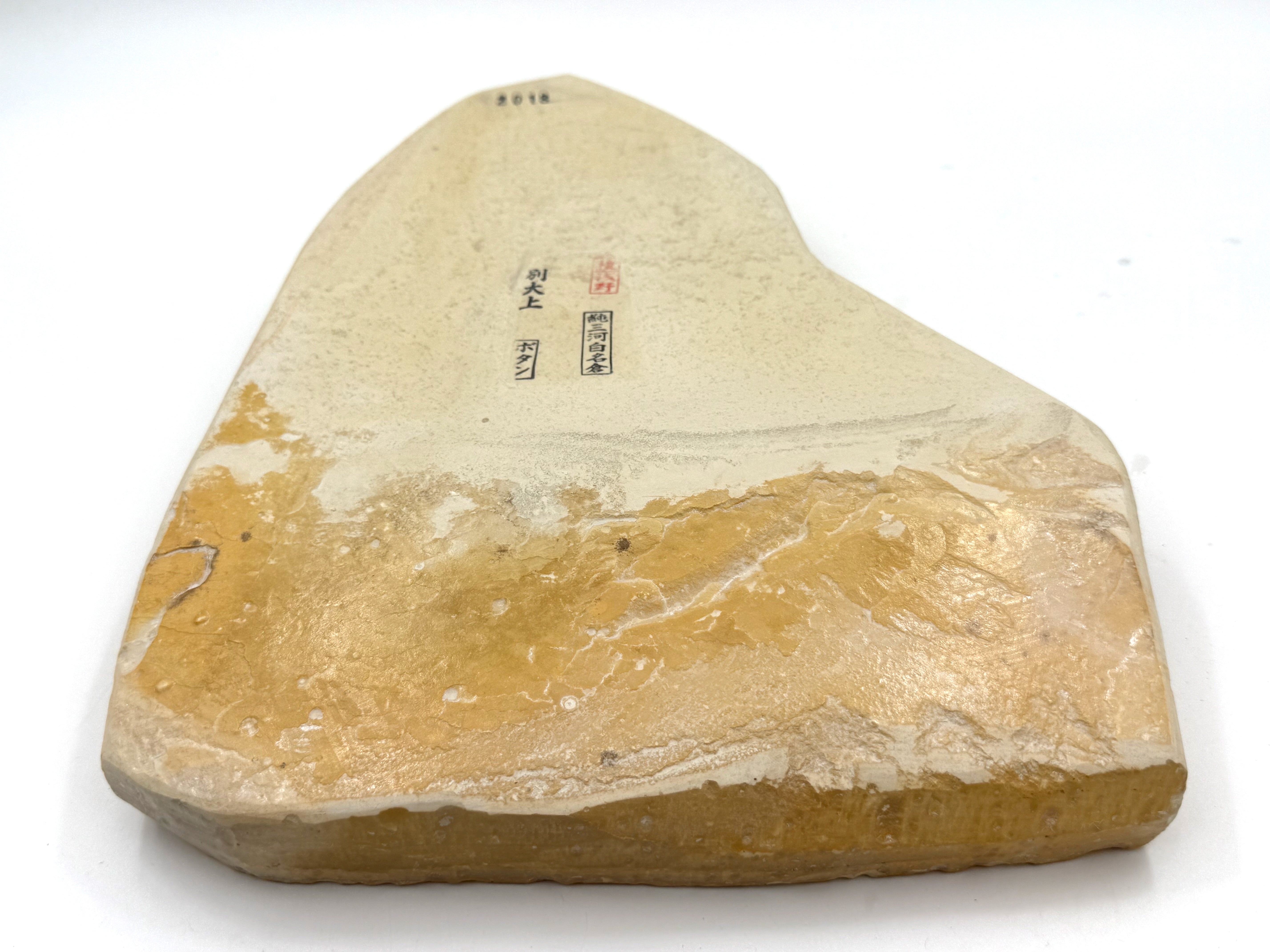 Mikawa Shiro Nagura Botan Raw Huge Museum Grade Japanese Whetstone