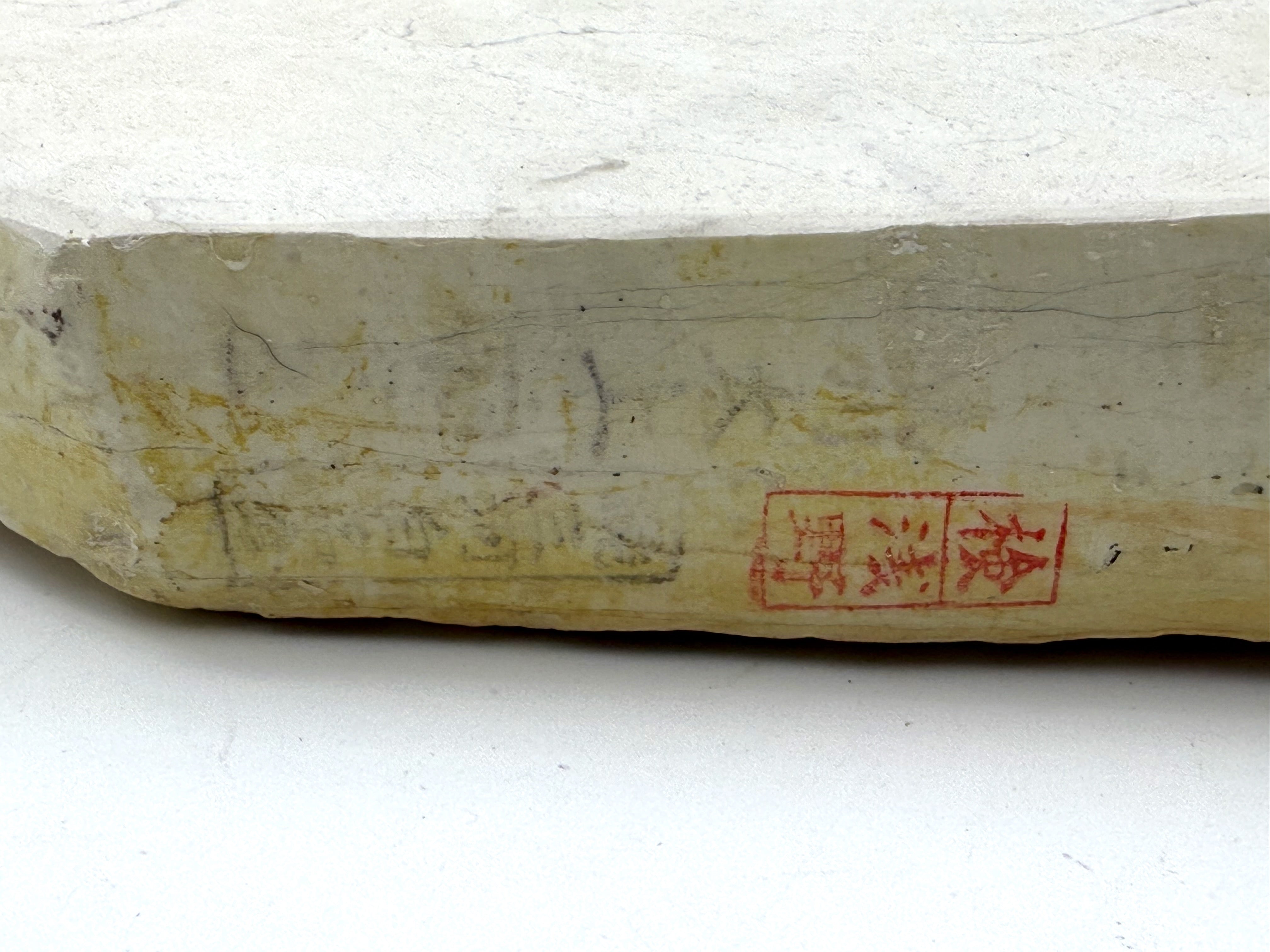 Mikawa Shiro Nagura Botan Raw Huge Museum Grade Japanese Whetstone