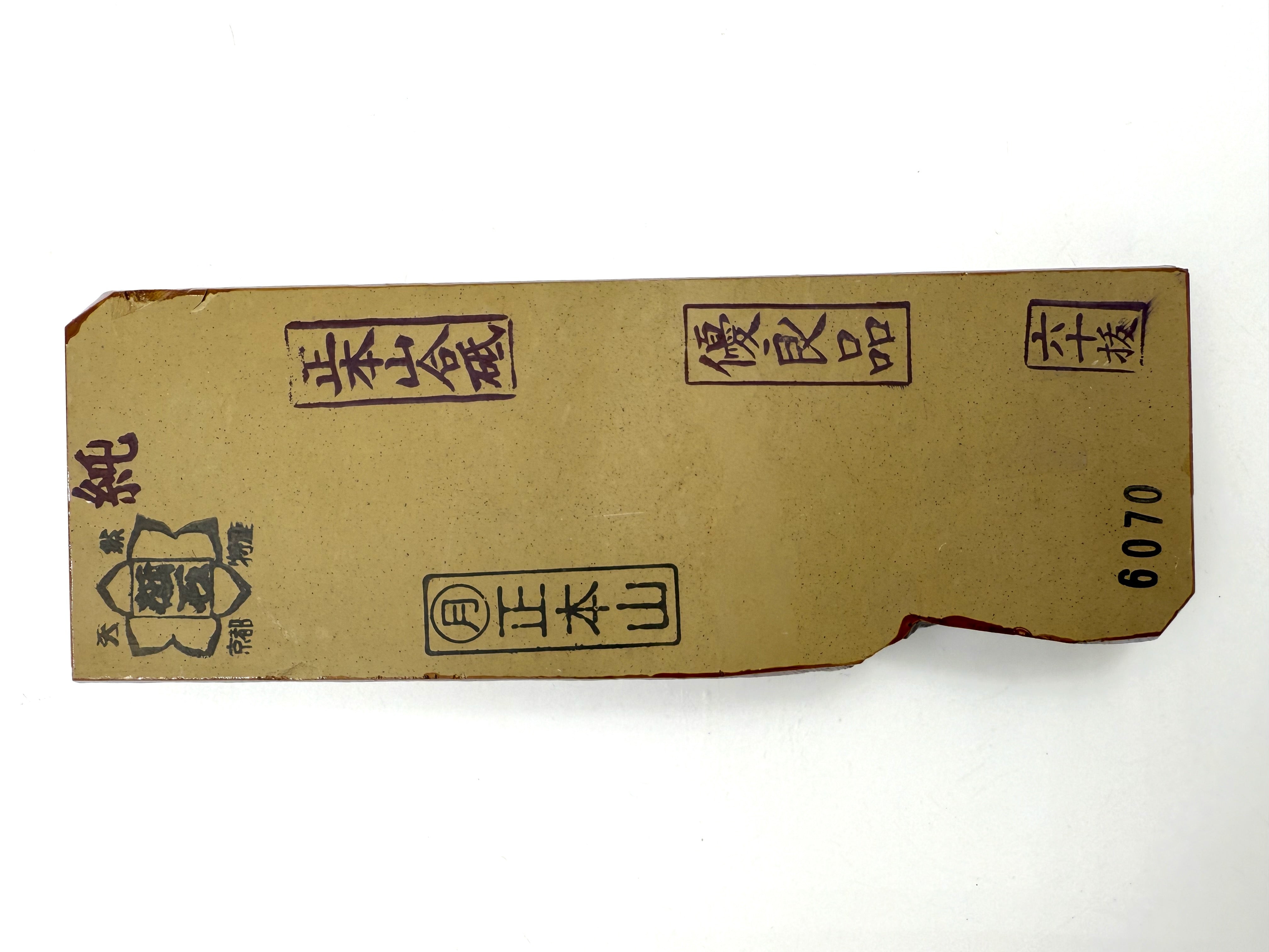 Tsukinowa Tomae Kiita Japanese Natural Finishing Whetstone