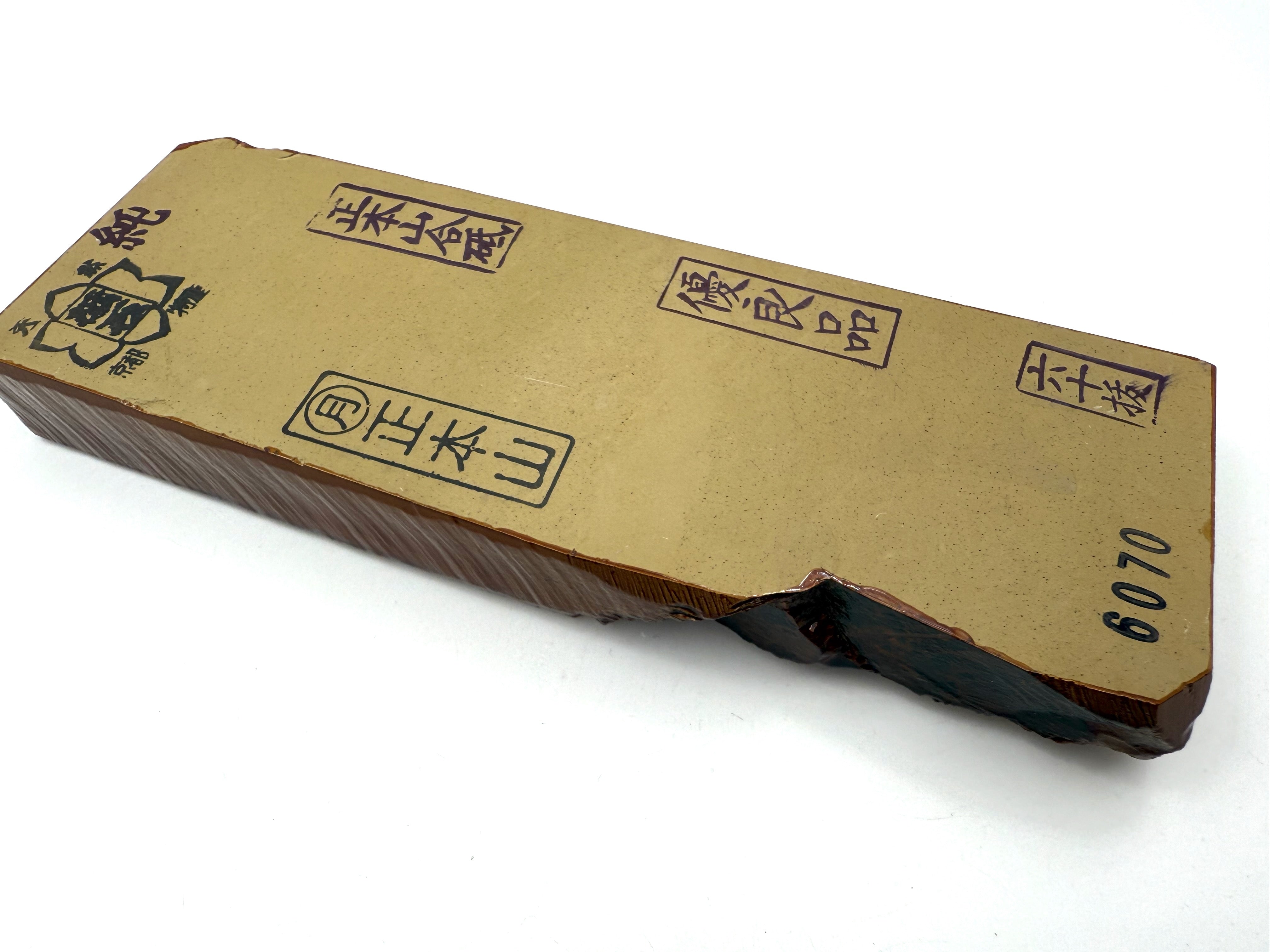 Tsukinowa Tomae Kiita Japanese Natural Finishing Whetstone