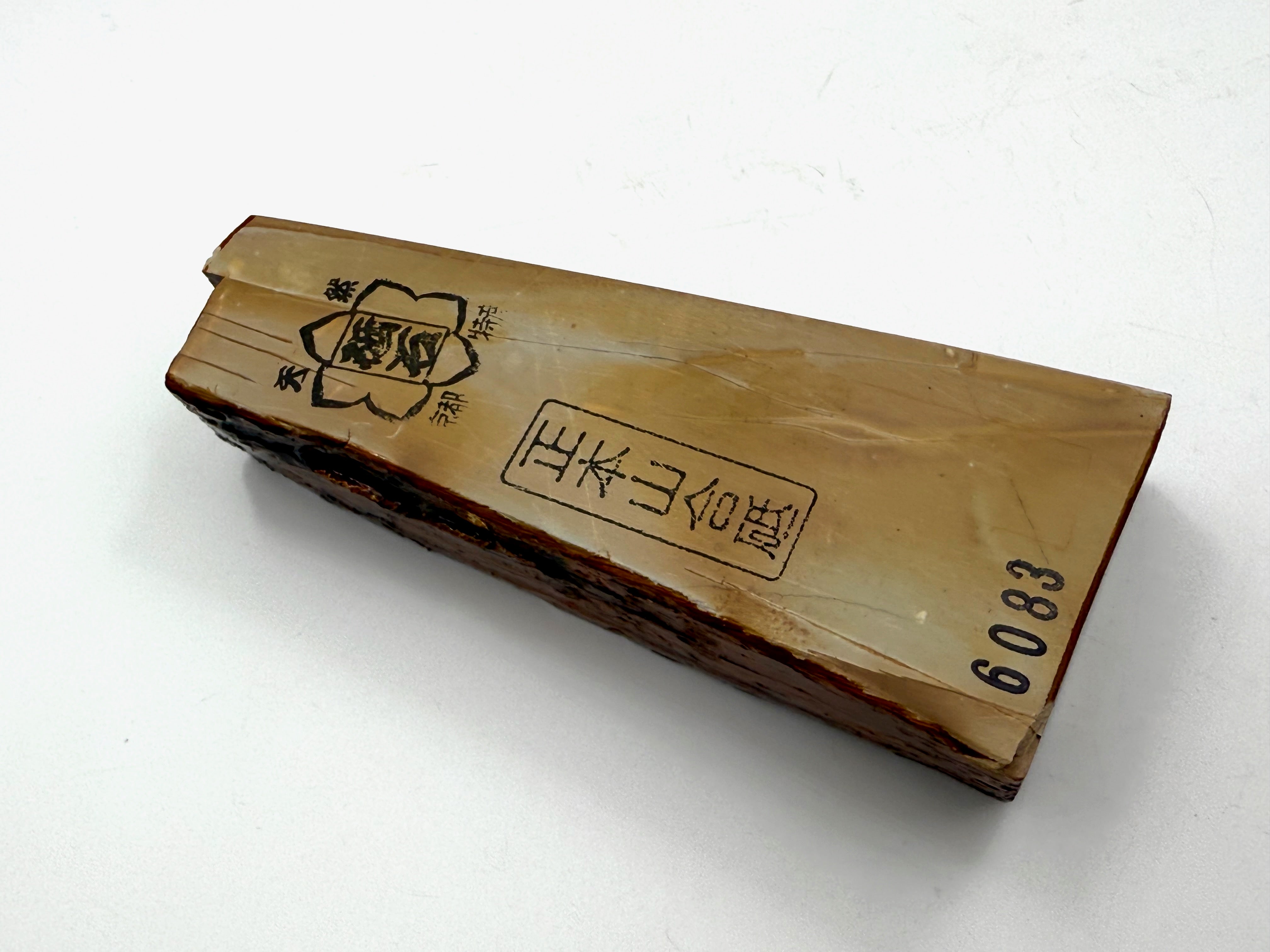 Nakayama Suita Japanese Natural Finishing Whetstone