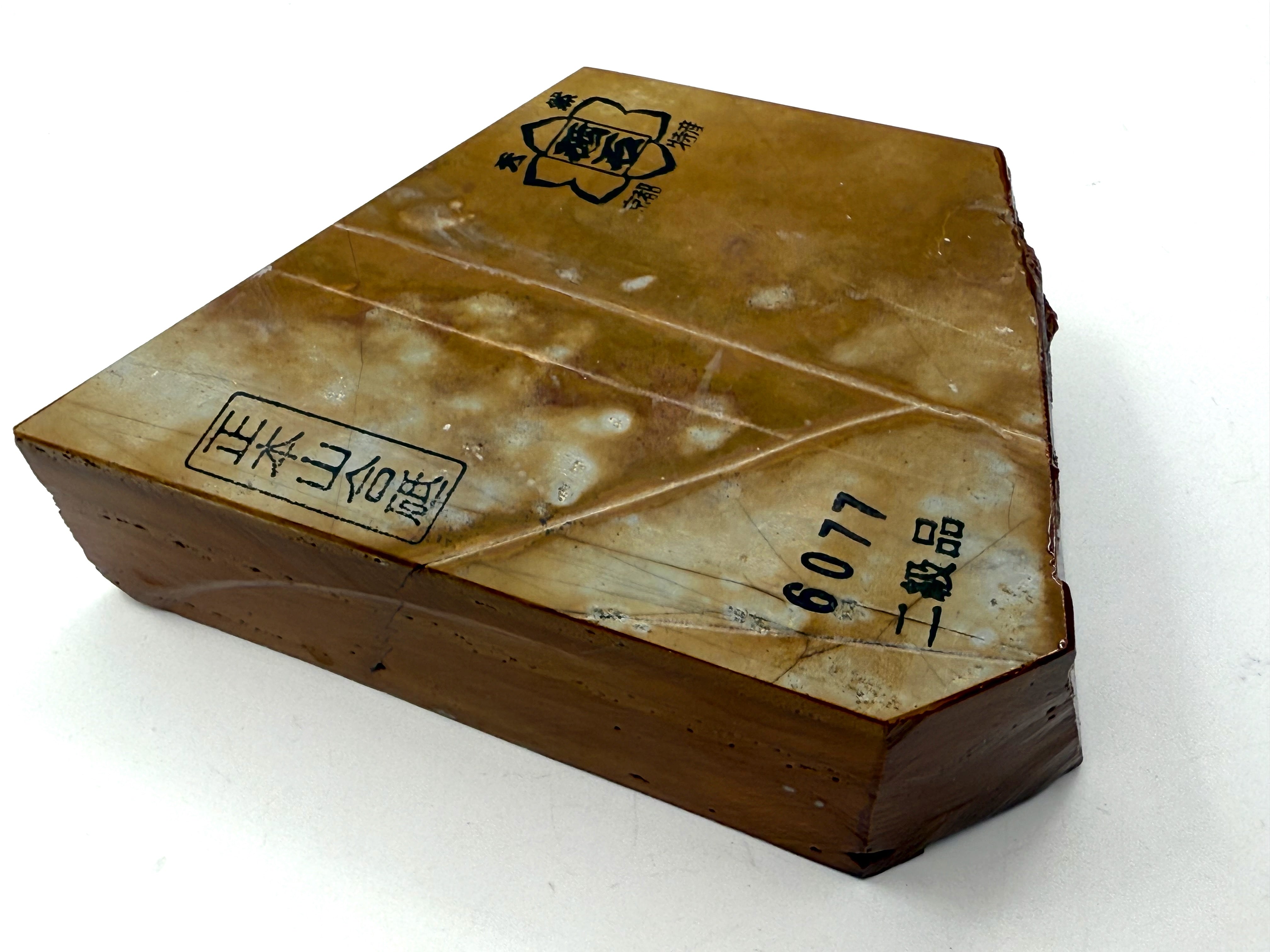 Nakayama Suita Japanese Natural Finishing Whetstone