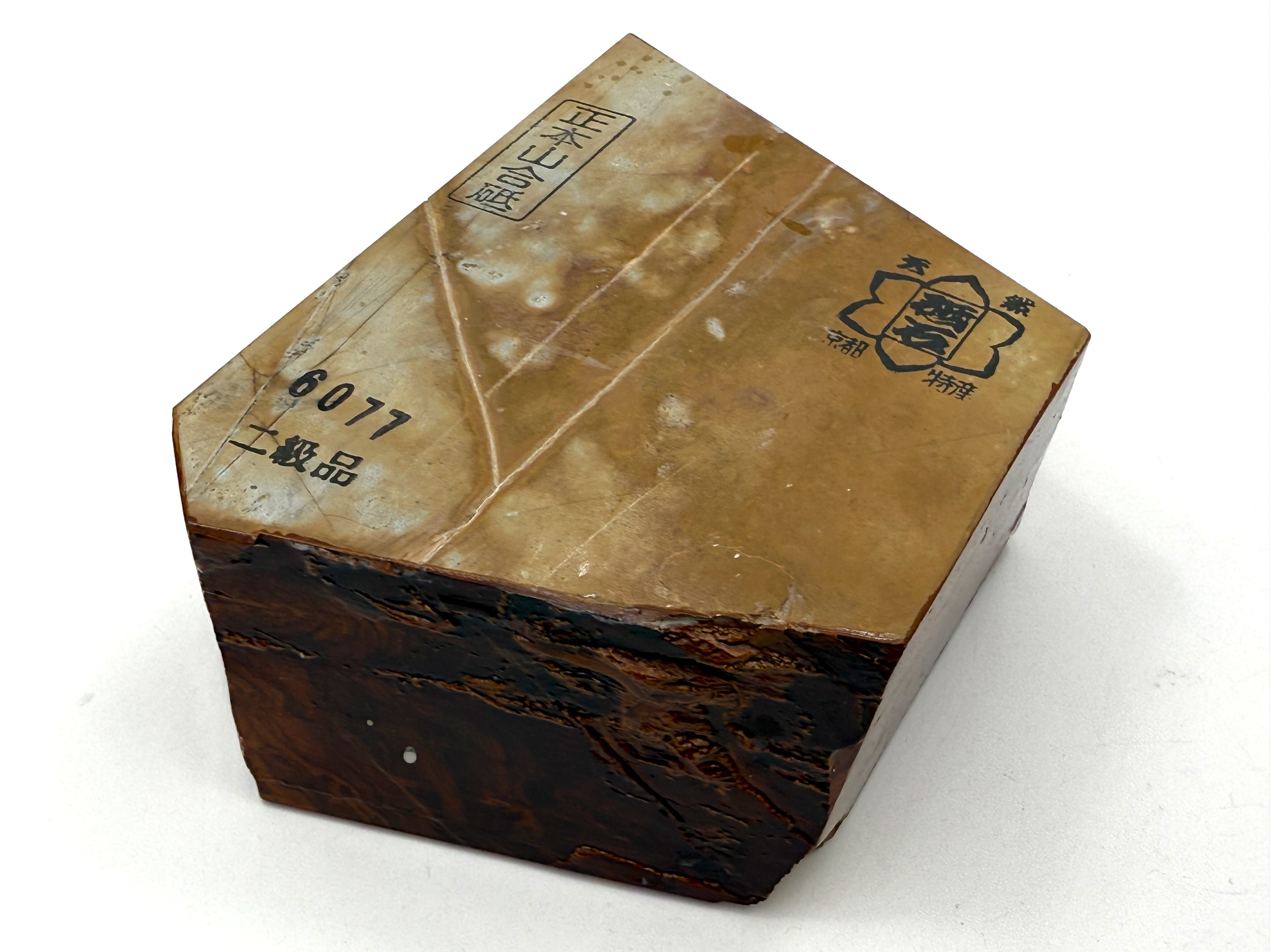 Nakayama Suita Japanese Natural Finishing Whetstone