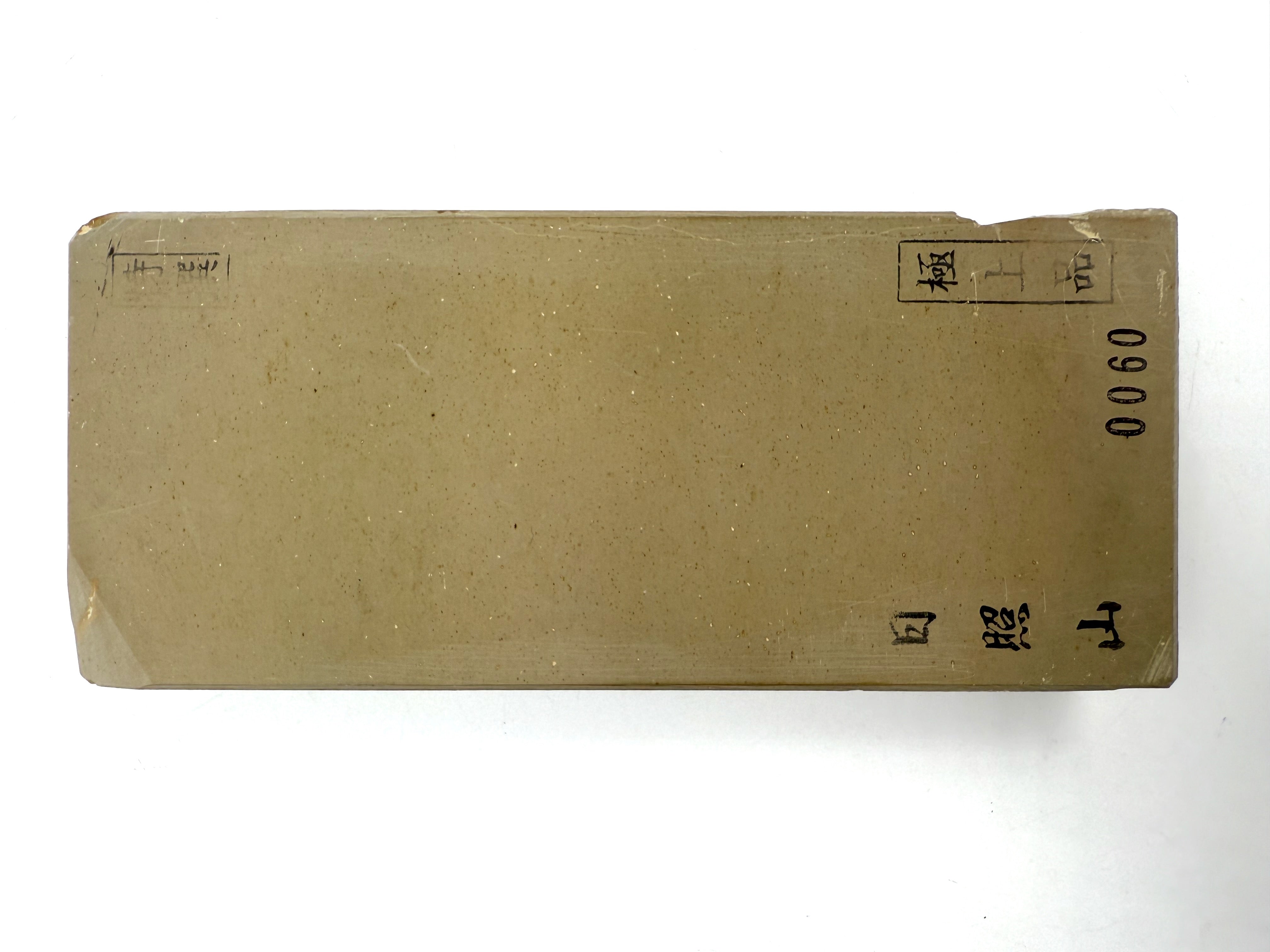 Hideriyama Tomae Japanese Natural Whetstone