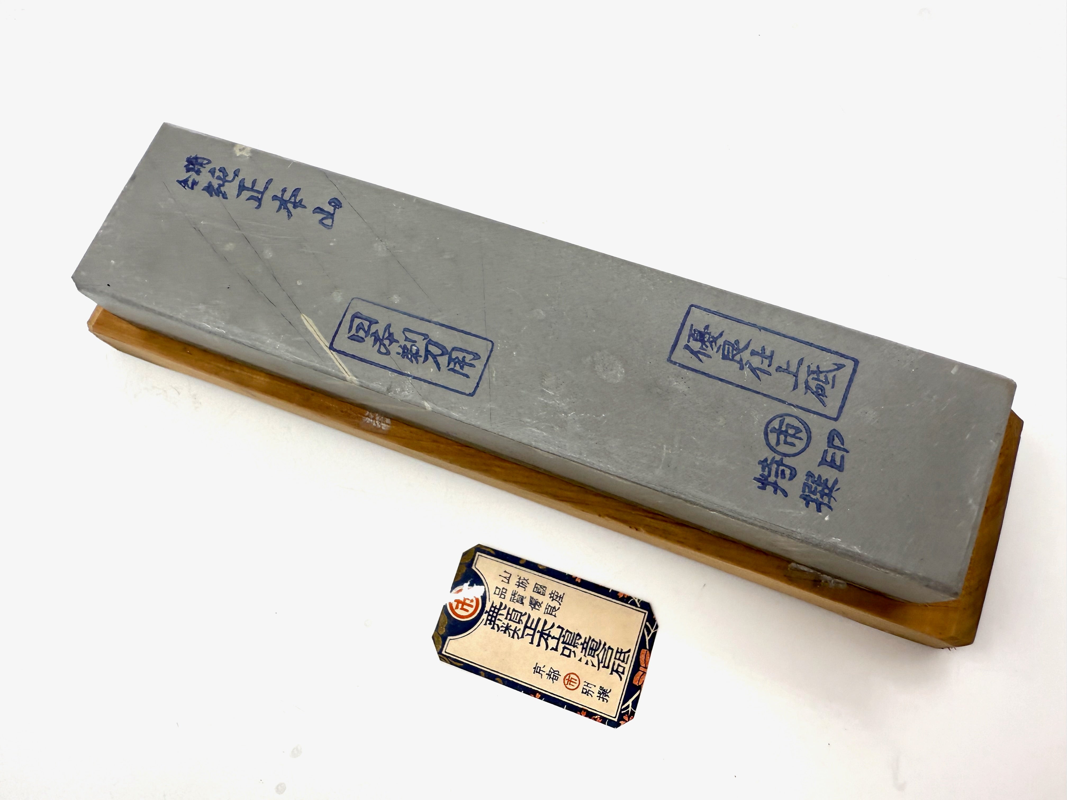 Maruichi Nakayama Mizu Asagi San Japanese Natural Finishing Whetstone