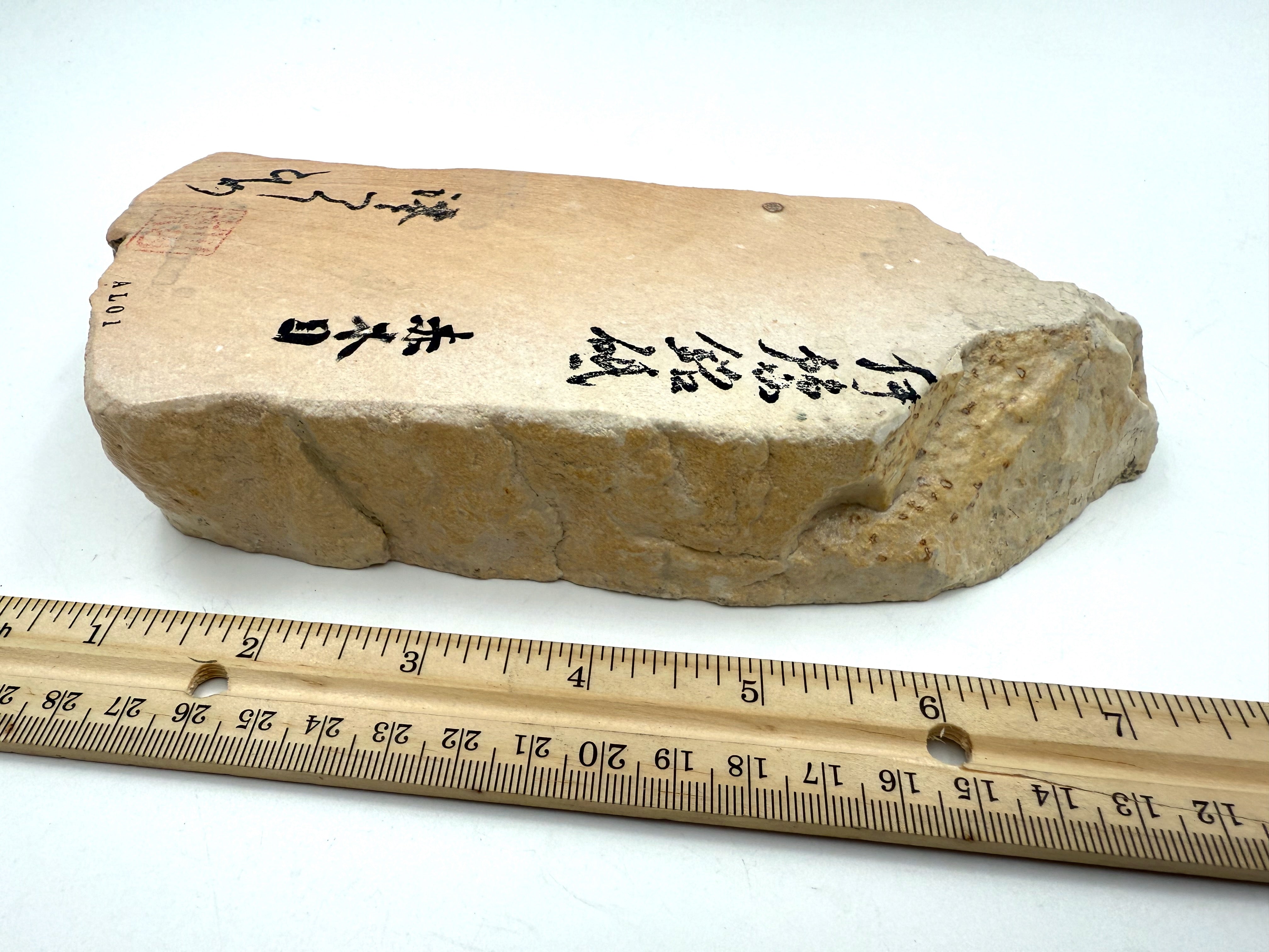 Iyoto Mokume Aka (Woodgrain/Red) Medium Grit Japanese Natural Whetstone