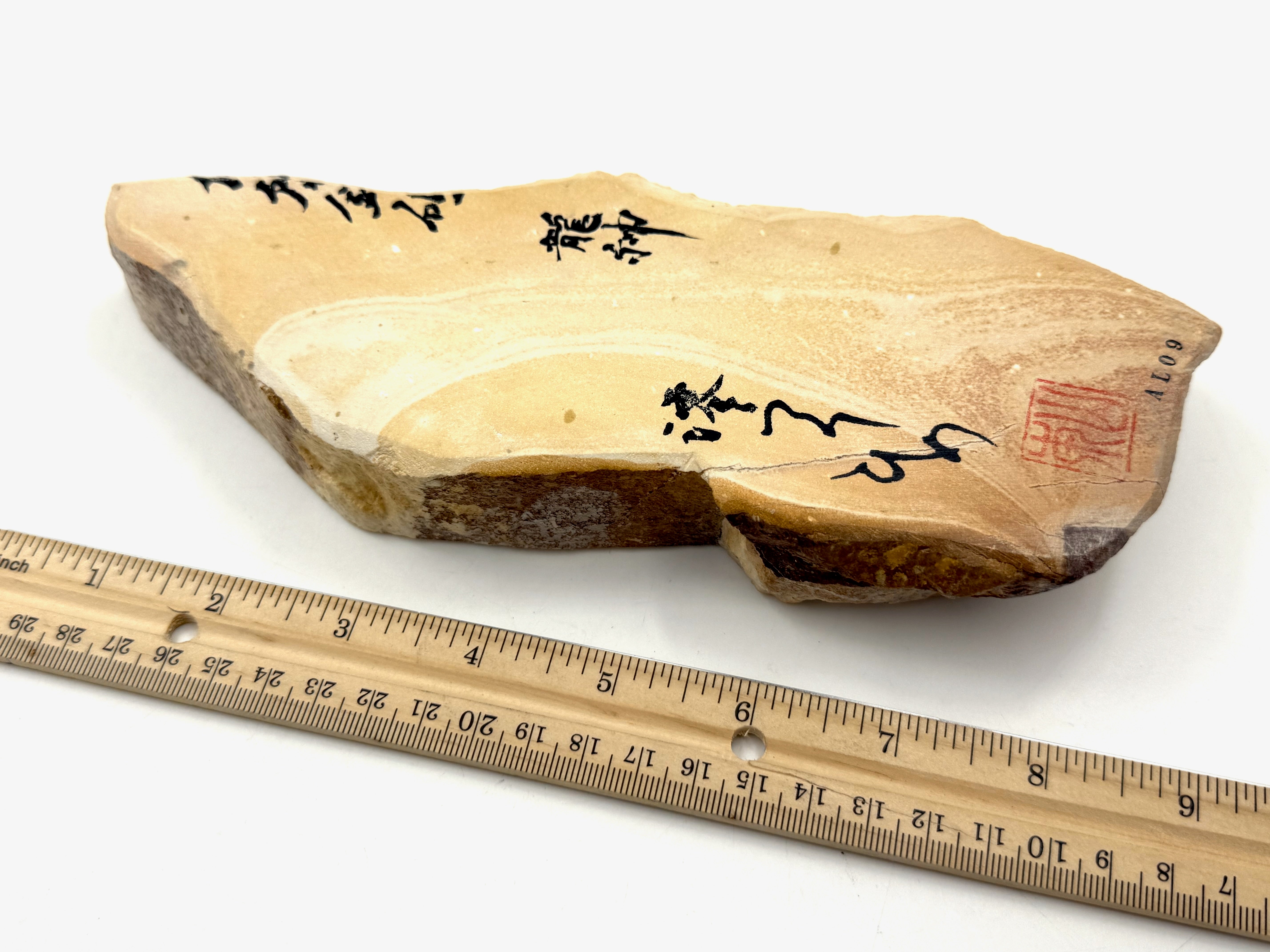 Iyoto Mokume (Woodgrain) Medium Grit Japanese Natural Whetstone